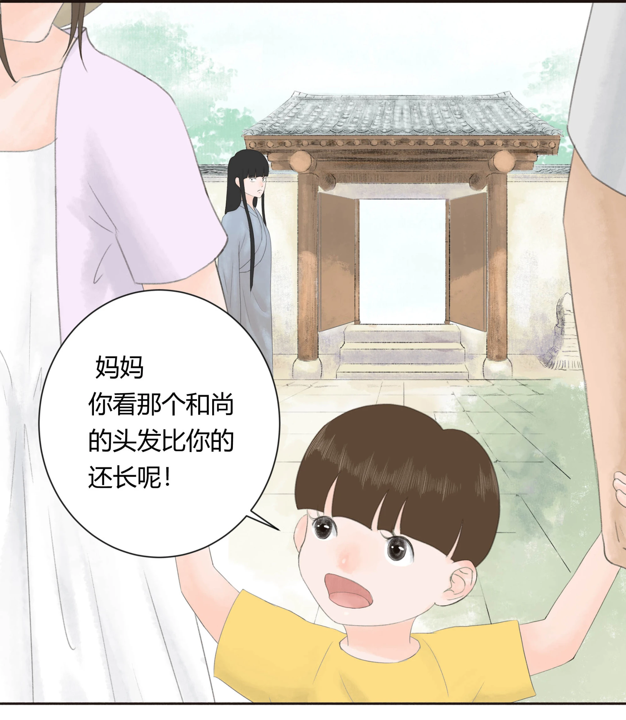 第十三回-第14话