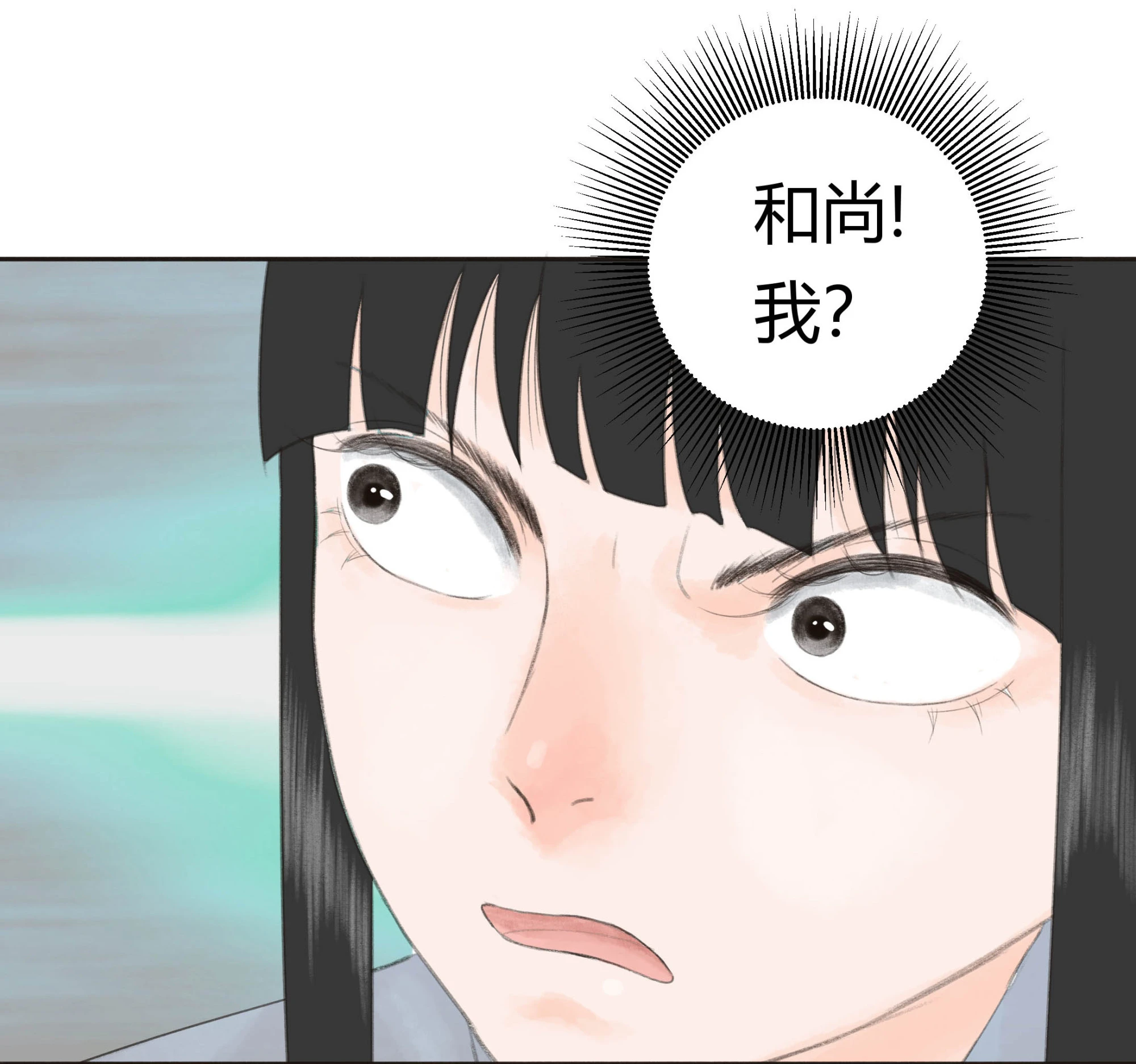 第十三回-第14话