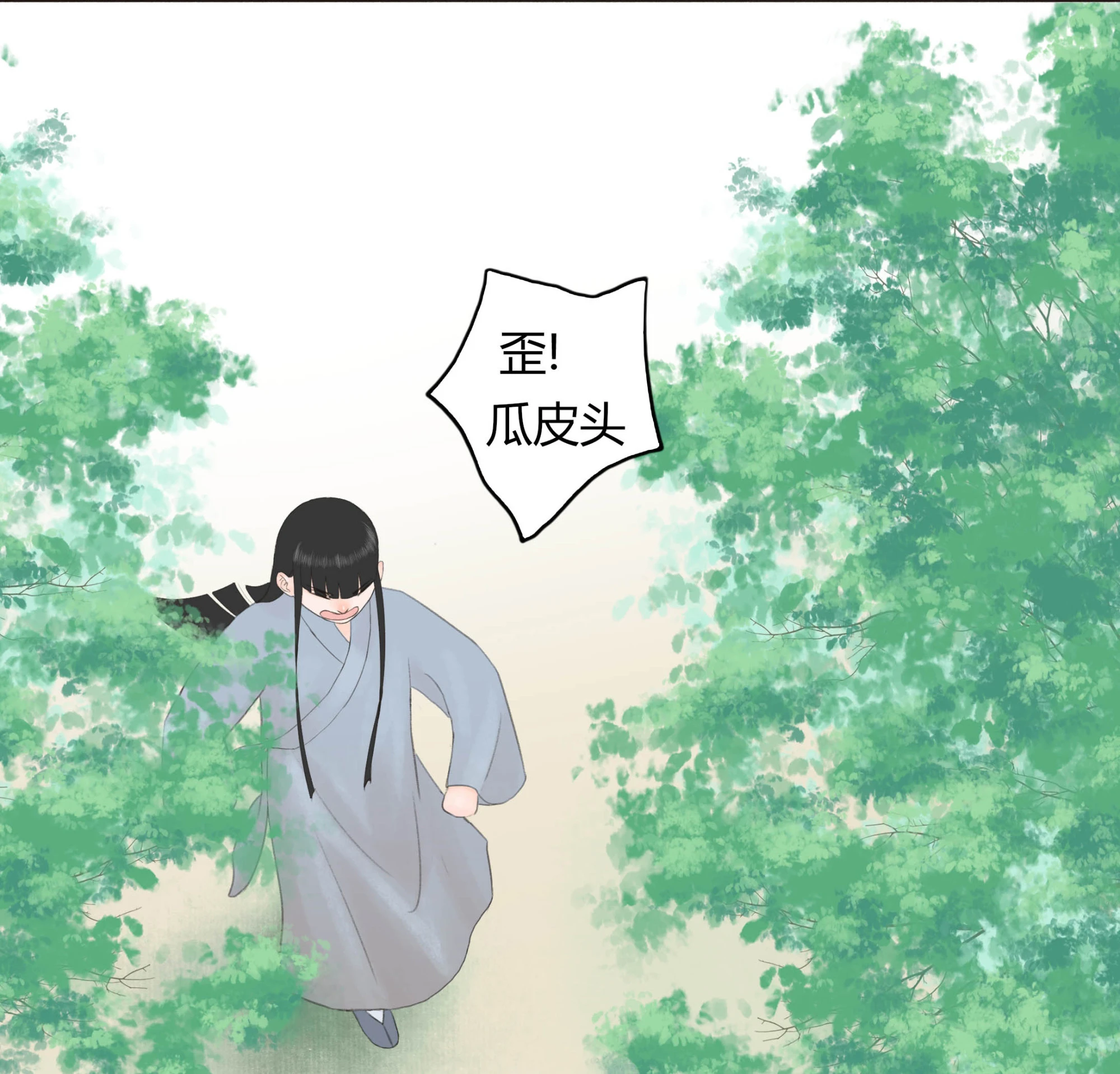 第十三回-第14话