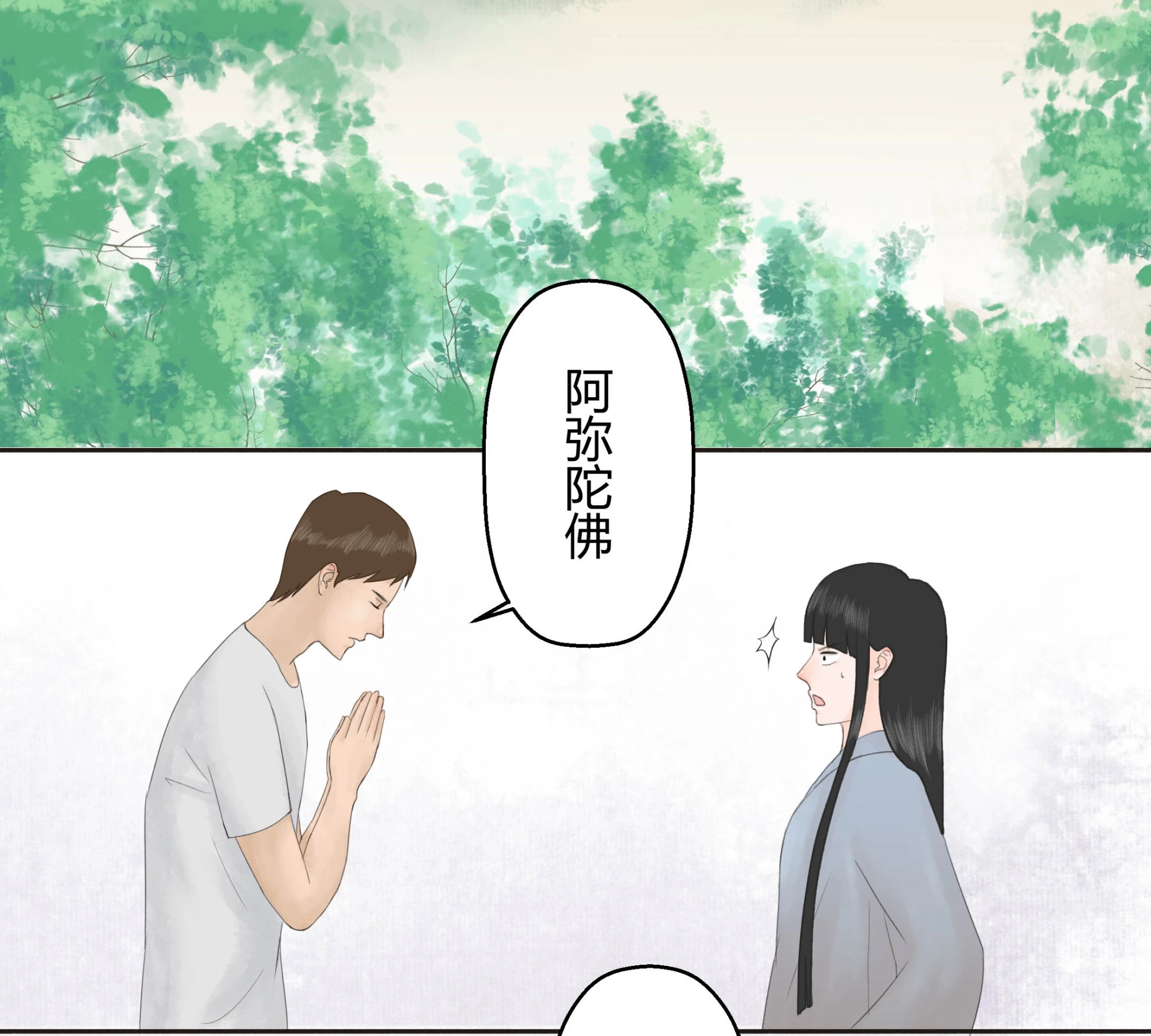 第十三回-第14话