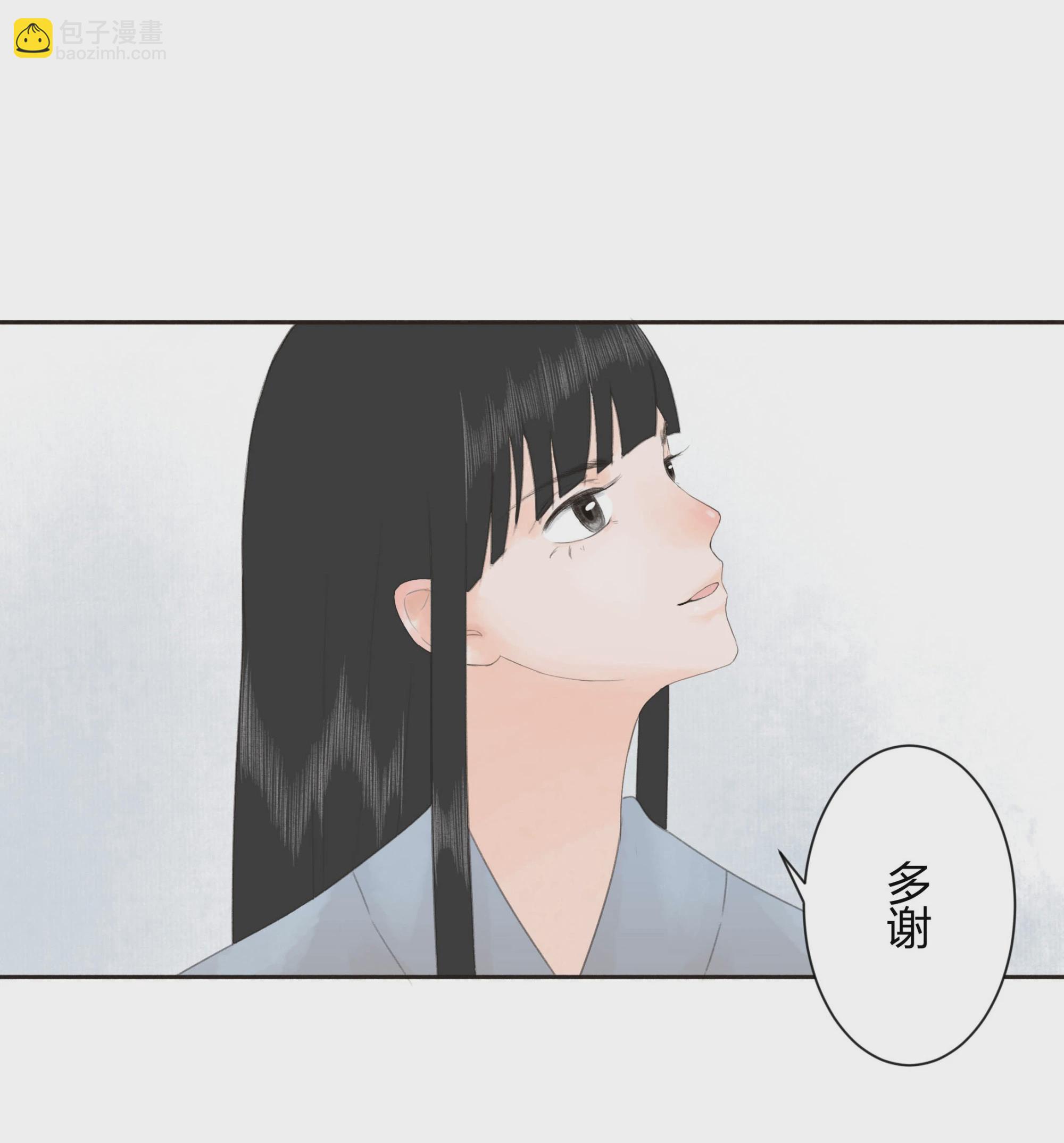 第十五回-第16话