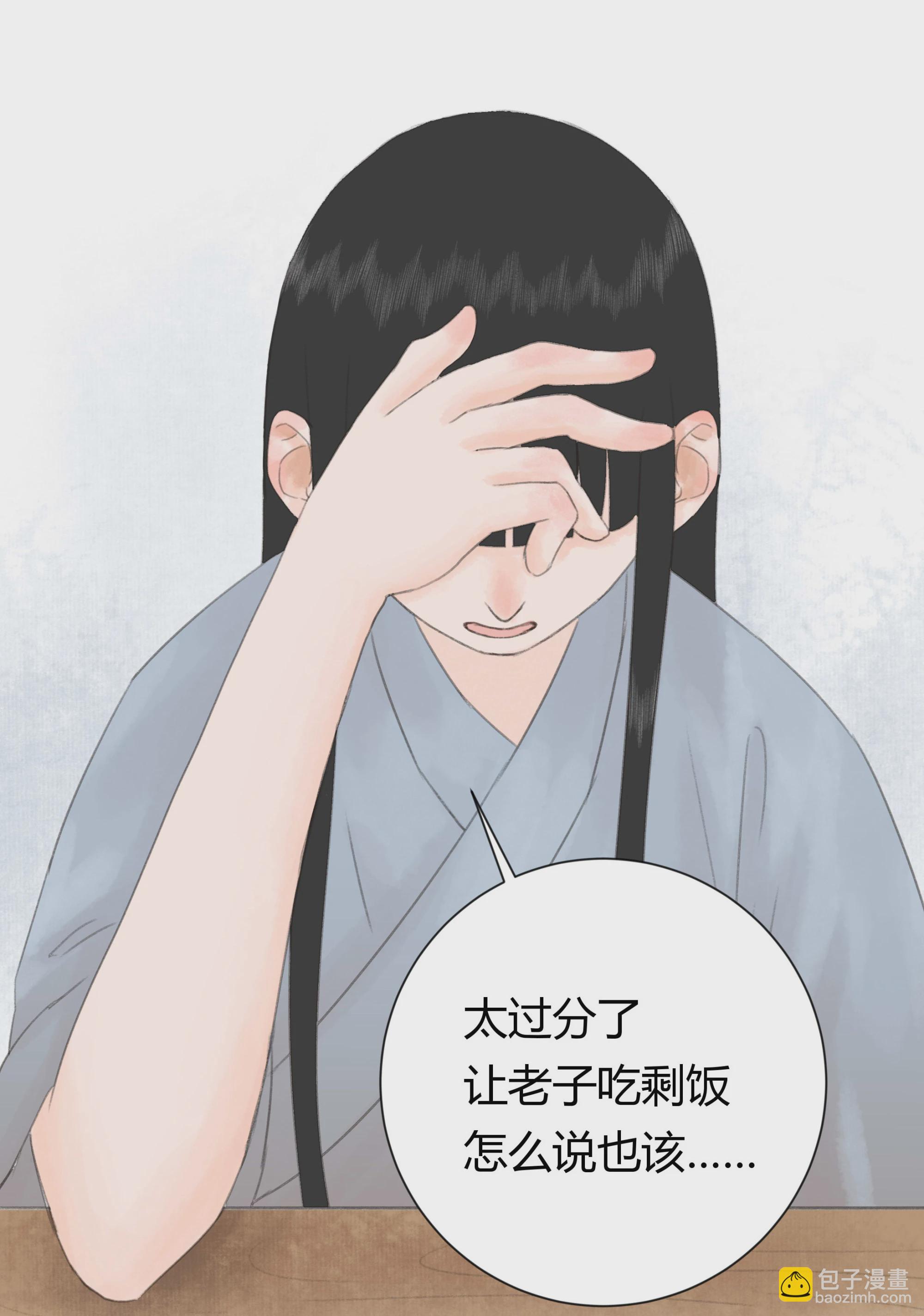 第十五回-第16话