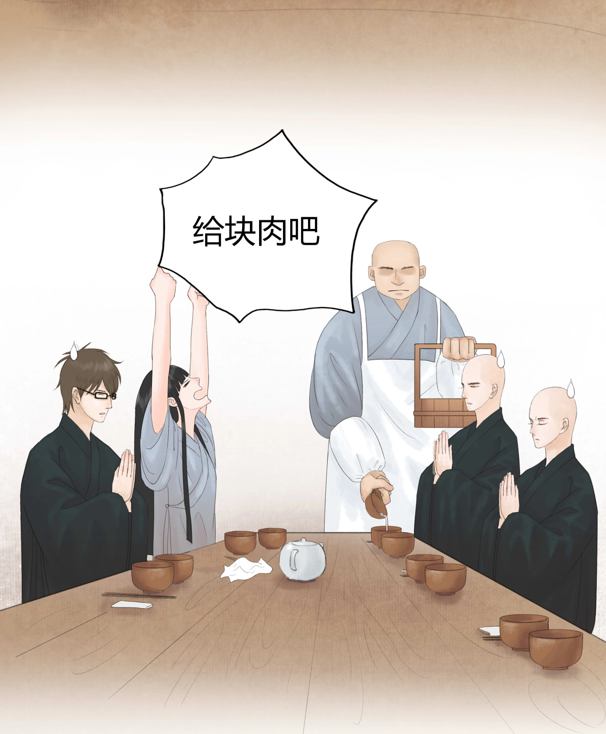 第十五回-第16话