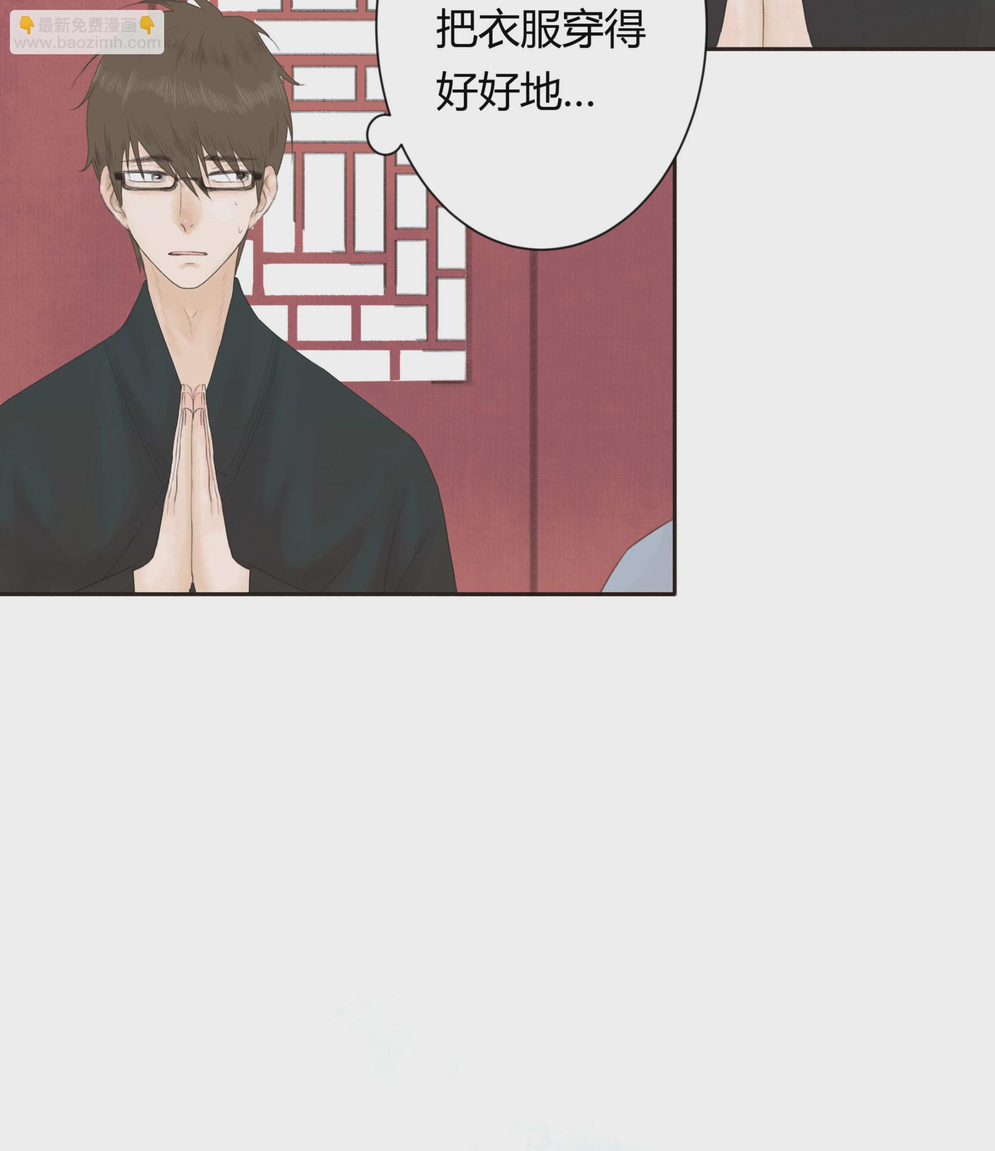 第十五回-第16话