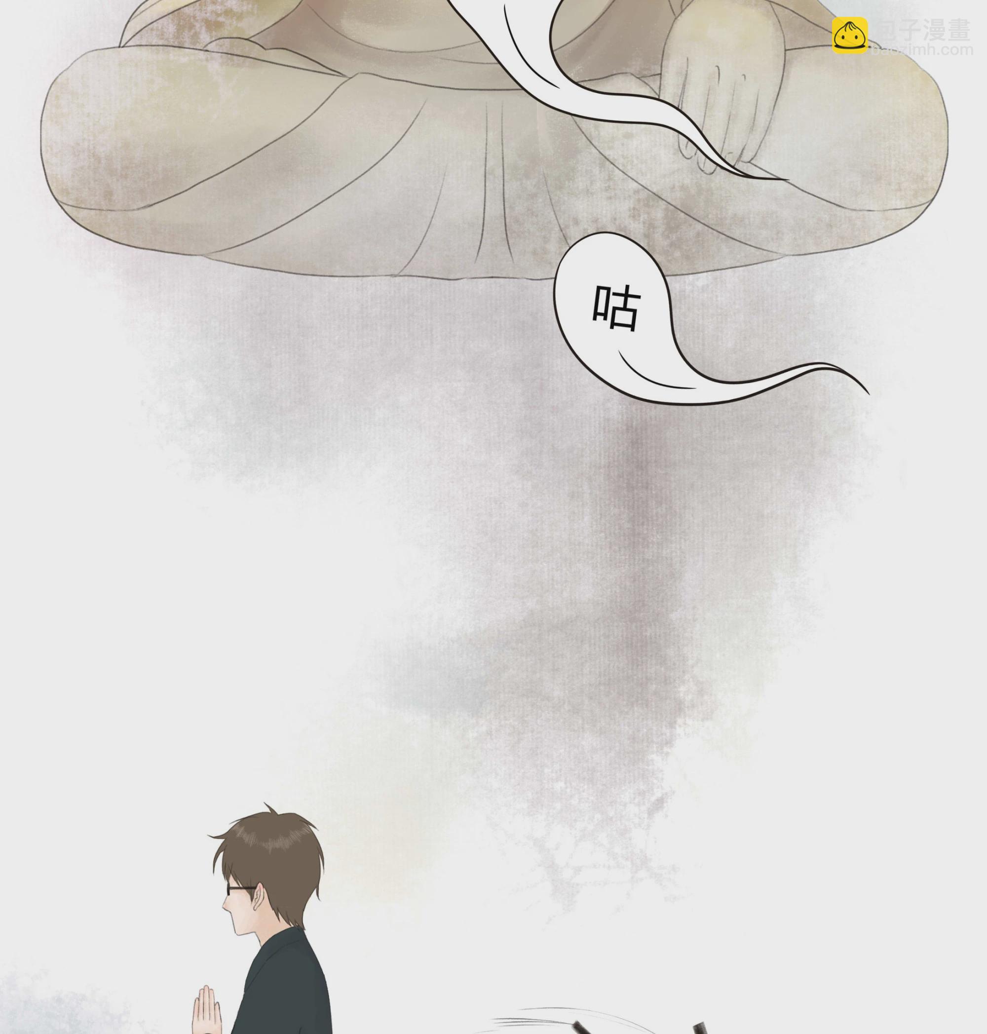 第十五回-第16话