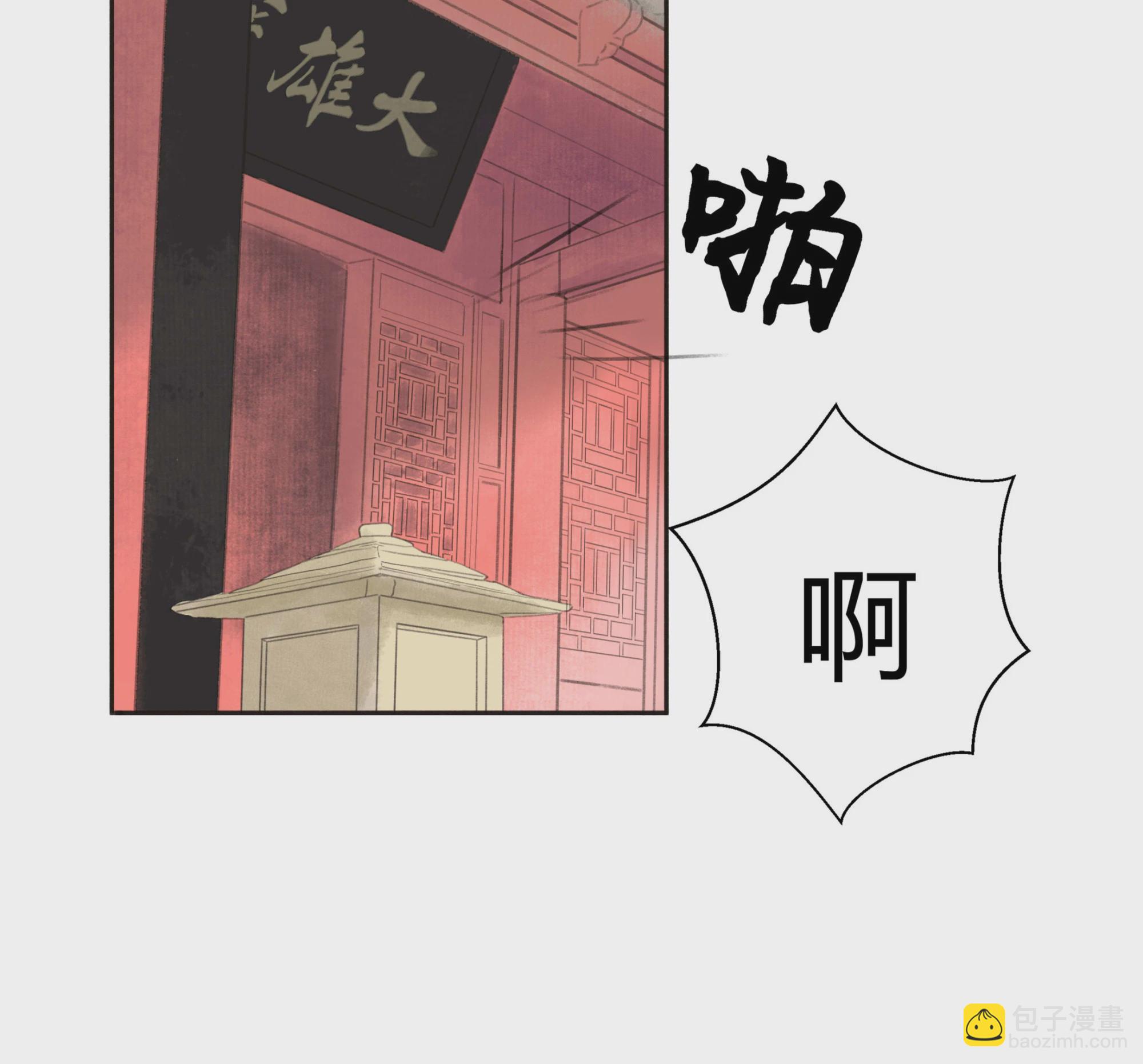 第十五回-第16话