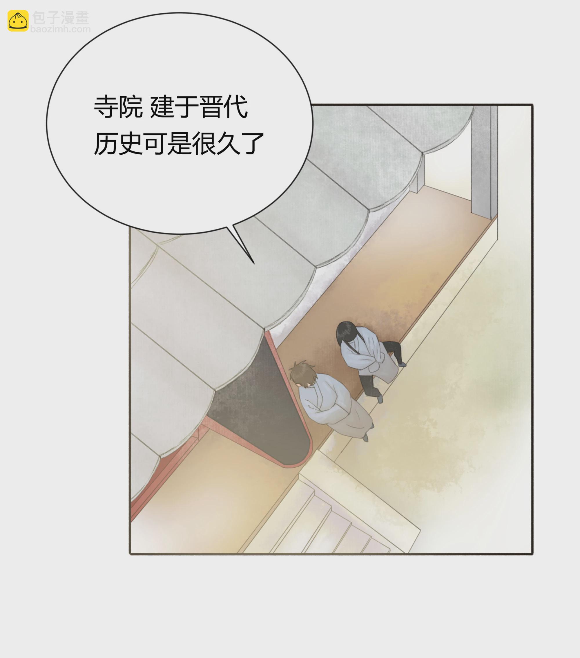 第十七回-第18话