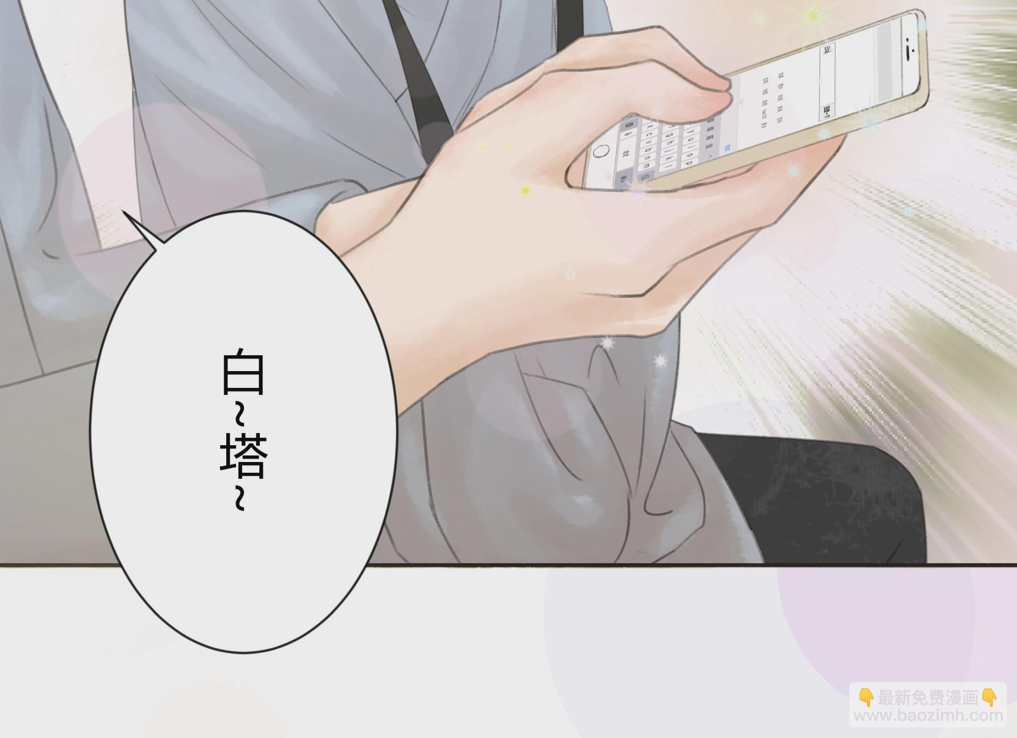 第十七回-第18话