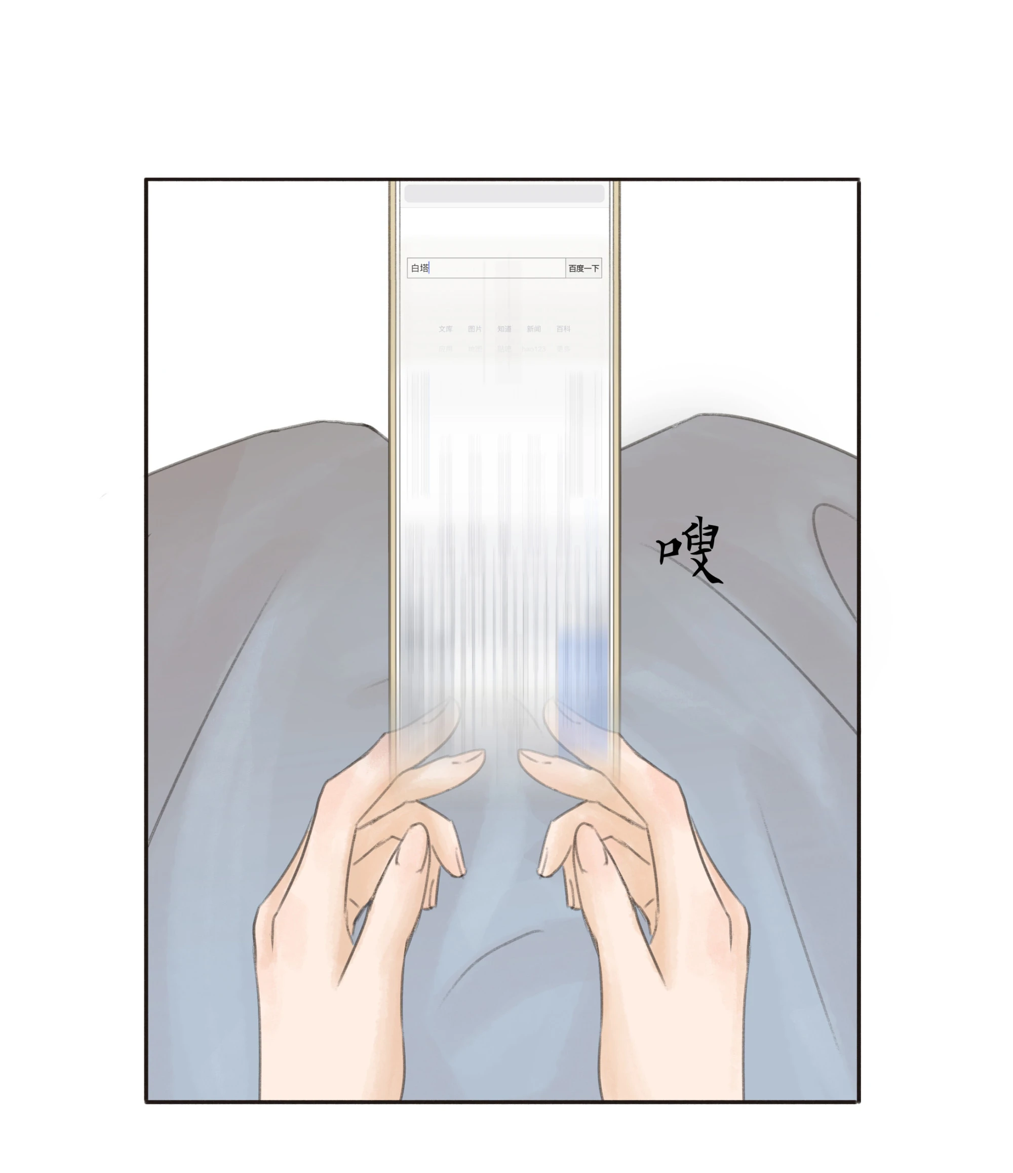 第十七回-第18话