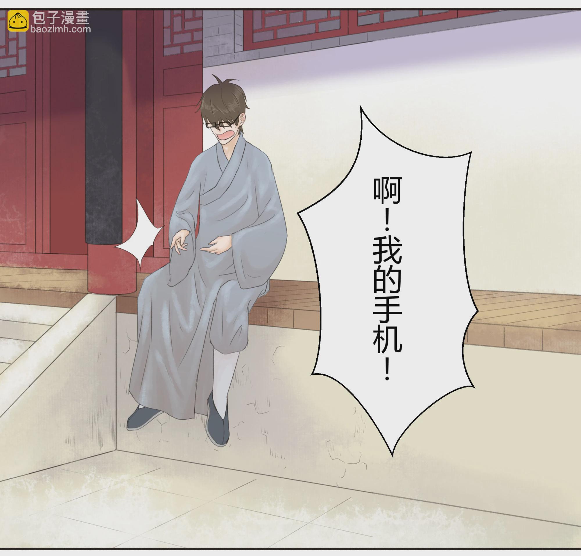 第十七回-第18话