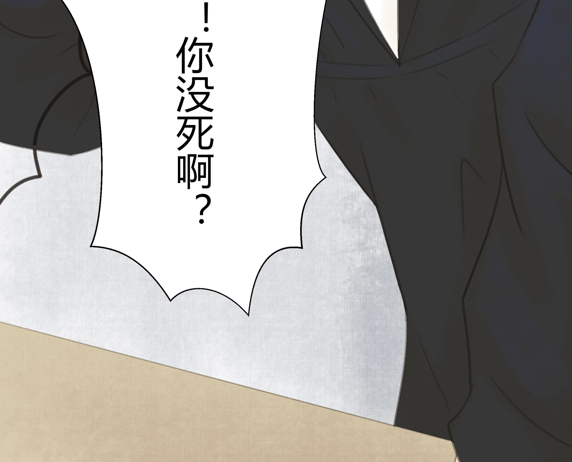 第十七回-第18话