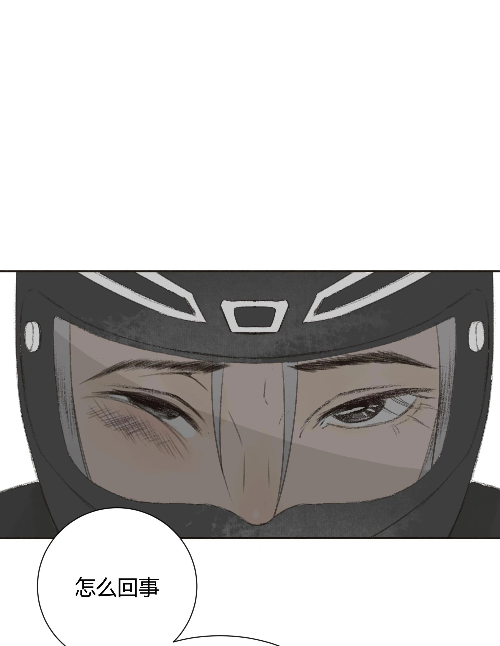 第十九回-第20话