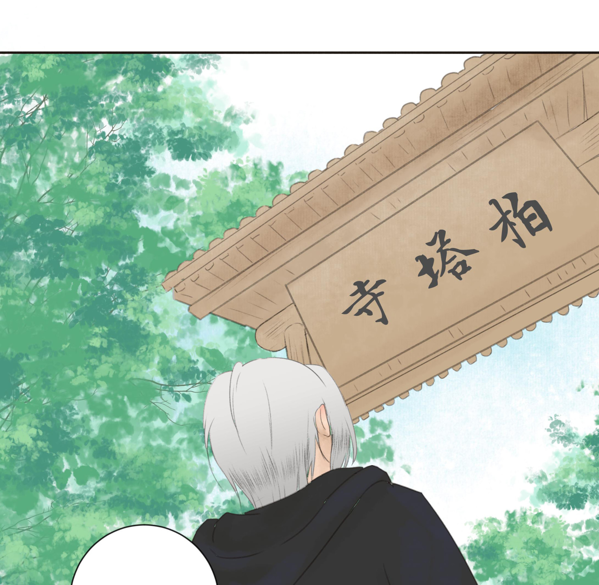 第十九回-第20话