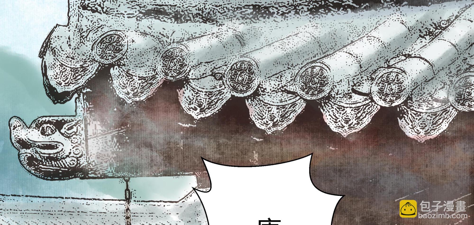 第十九回-第20话