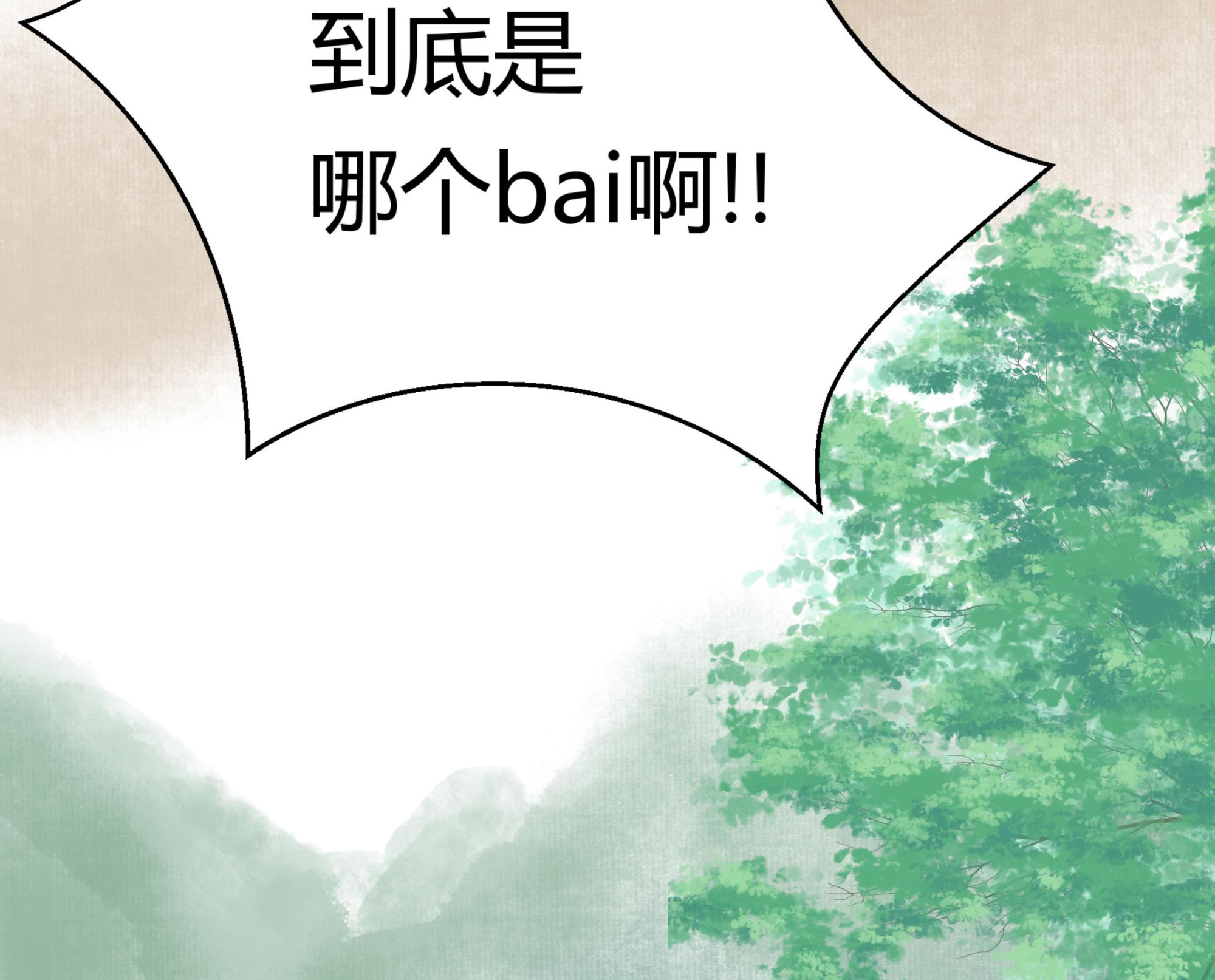 第十九回-第20话