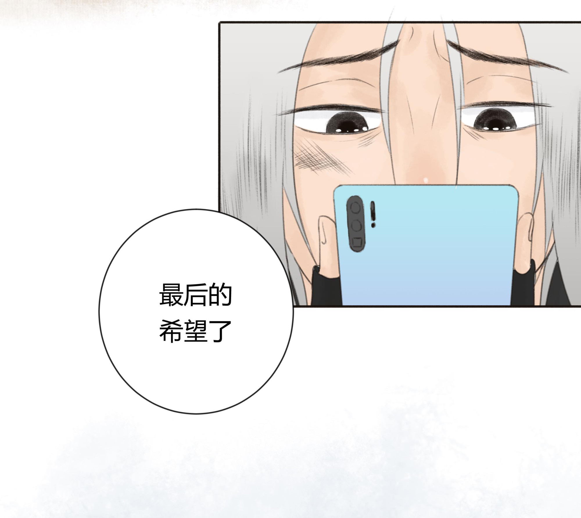 第十九回-第20话