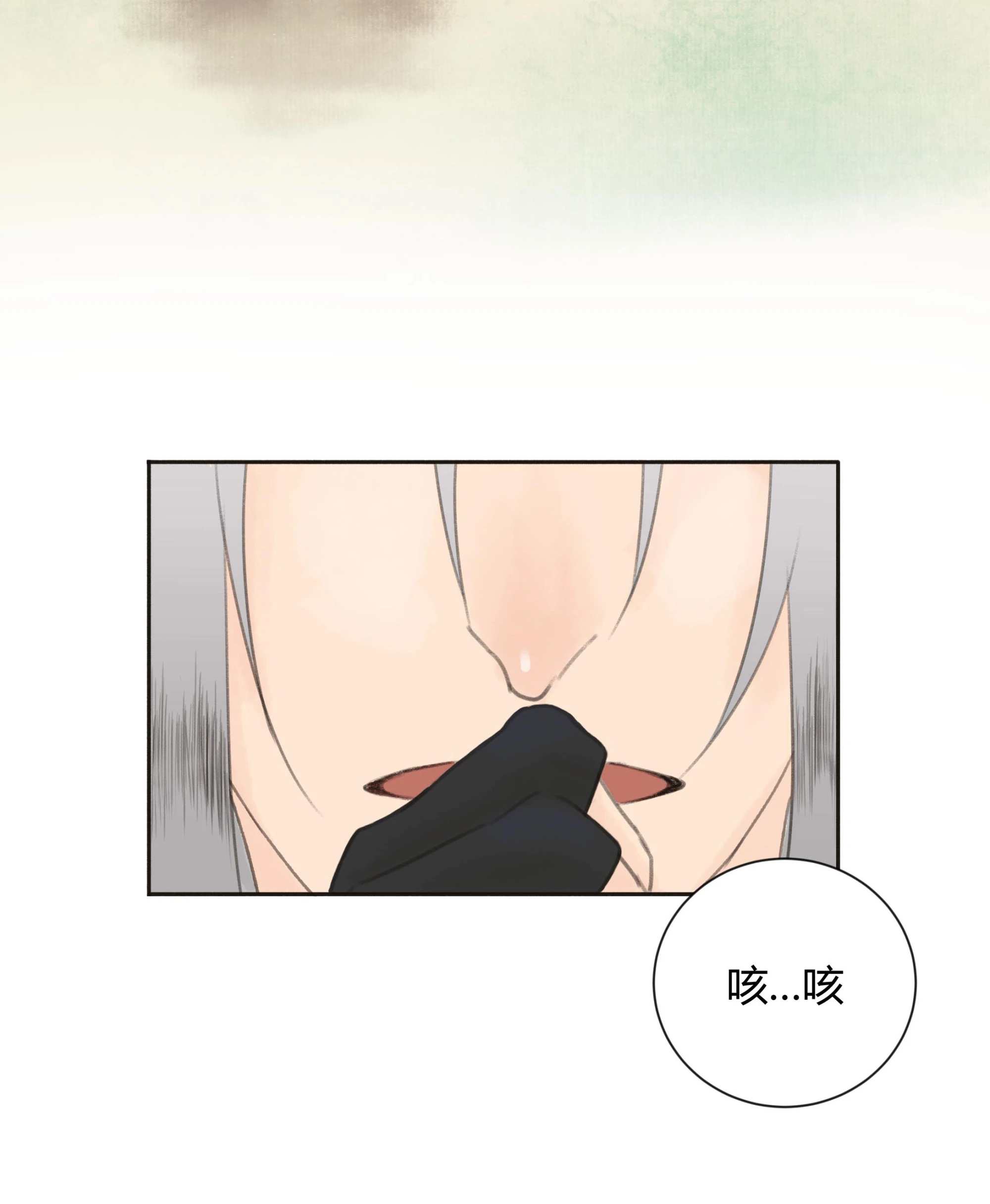 第十九回-第20话