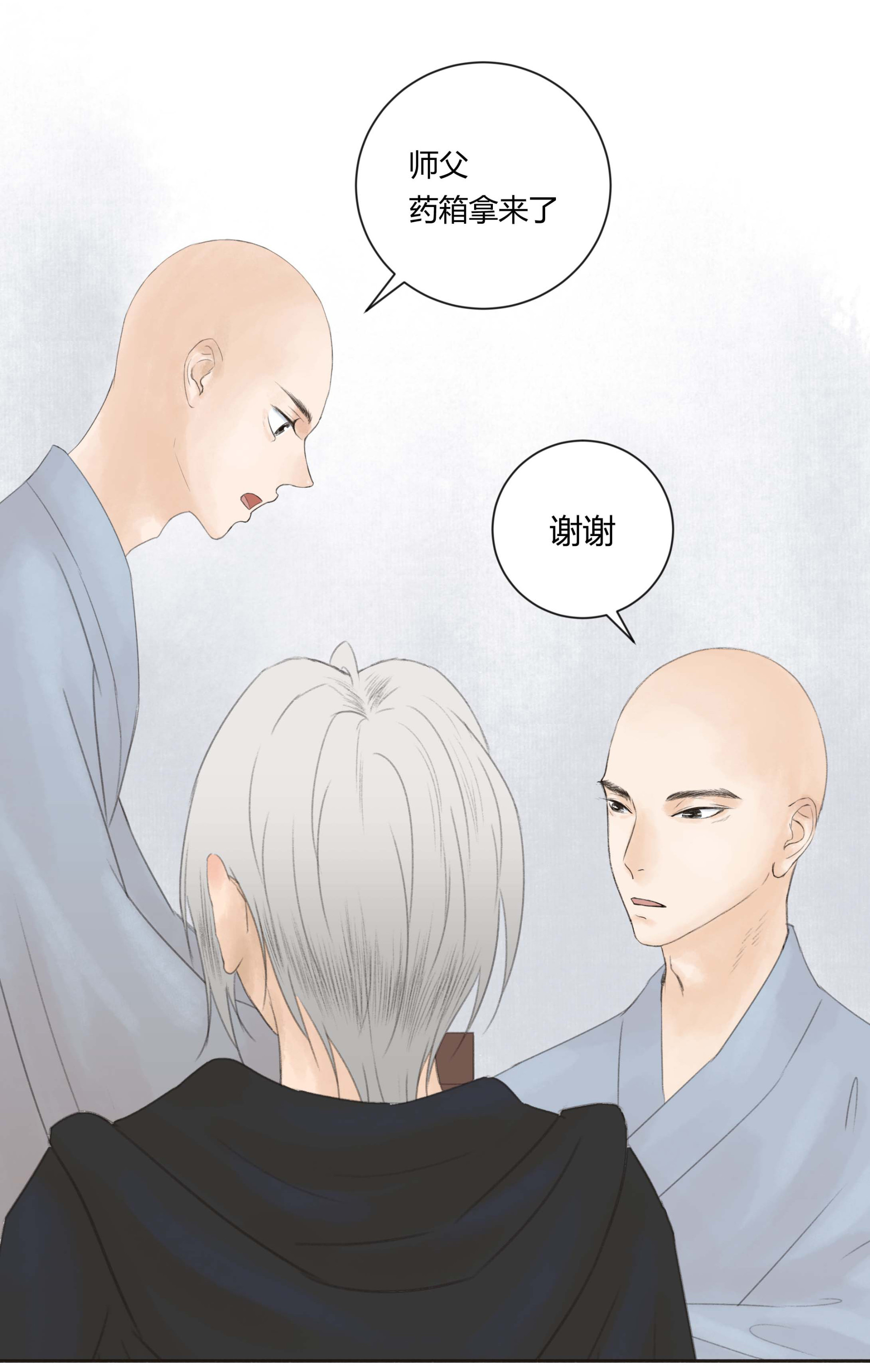 第二十一回-第22话