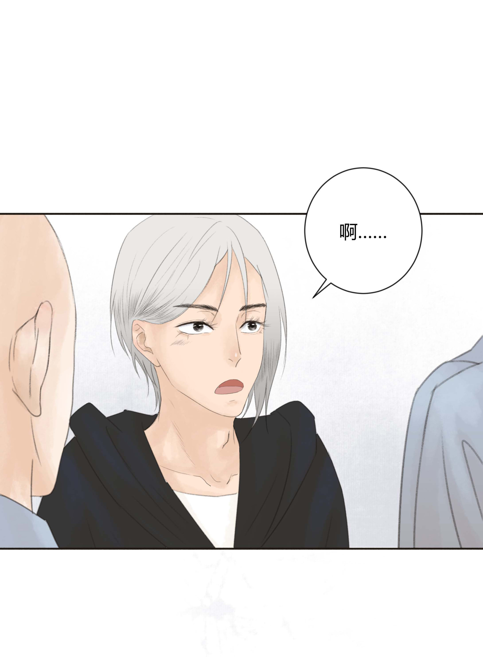 第二十一回-第22话