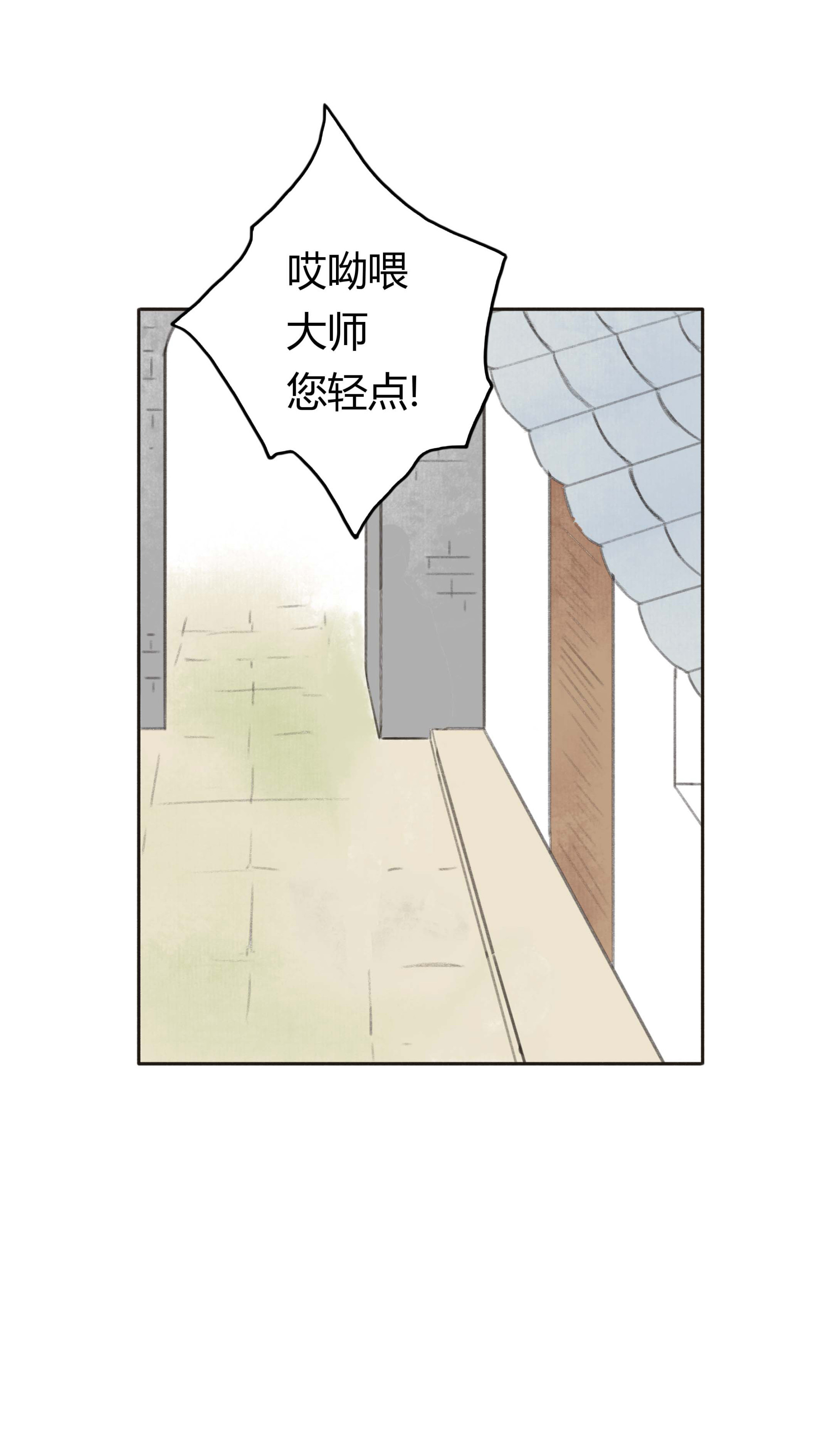 第二十一回-第22话