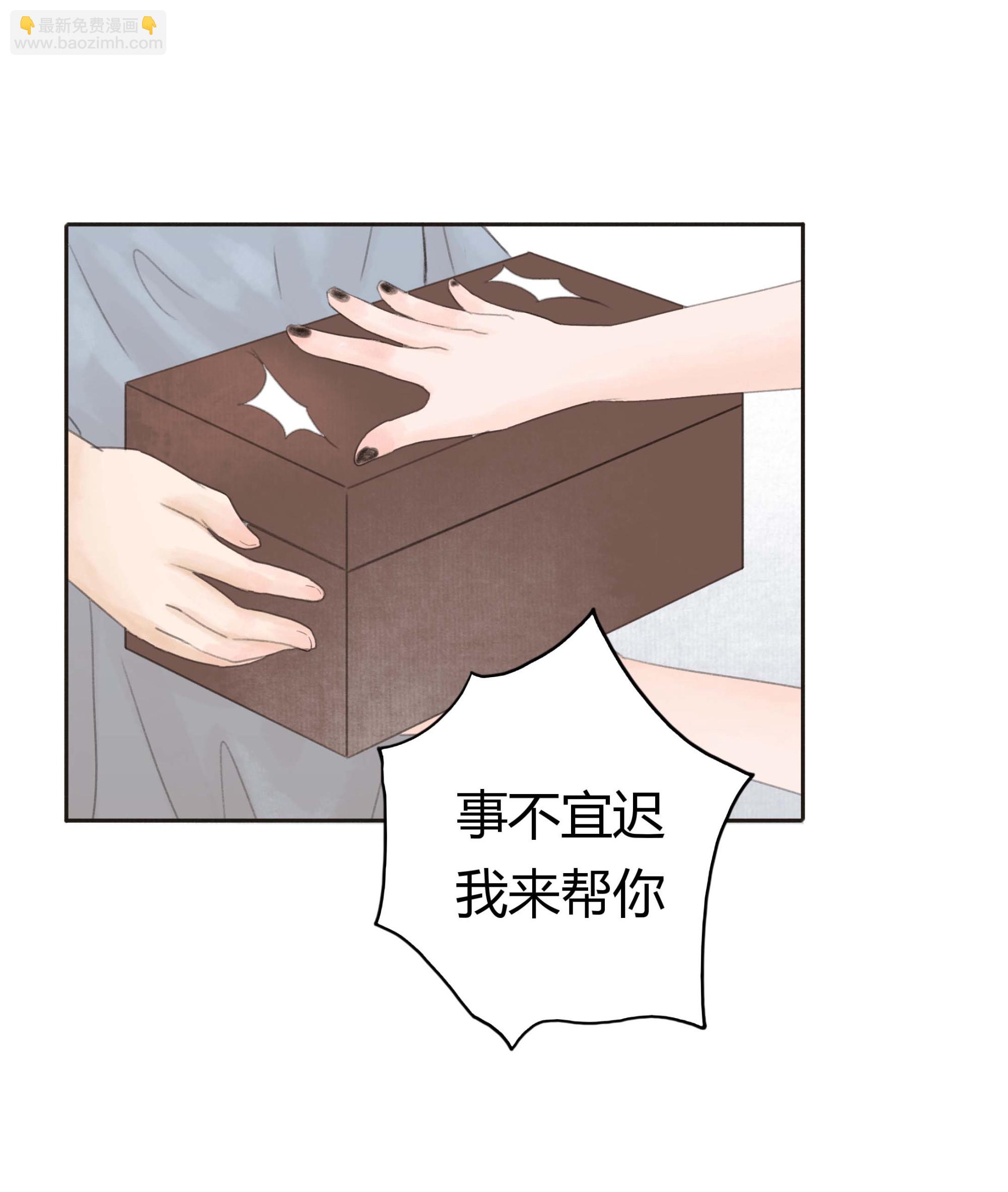 第二十一回-第22话