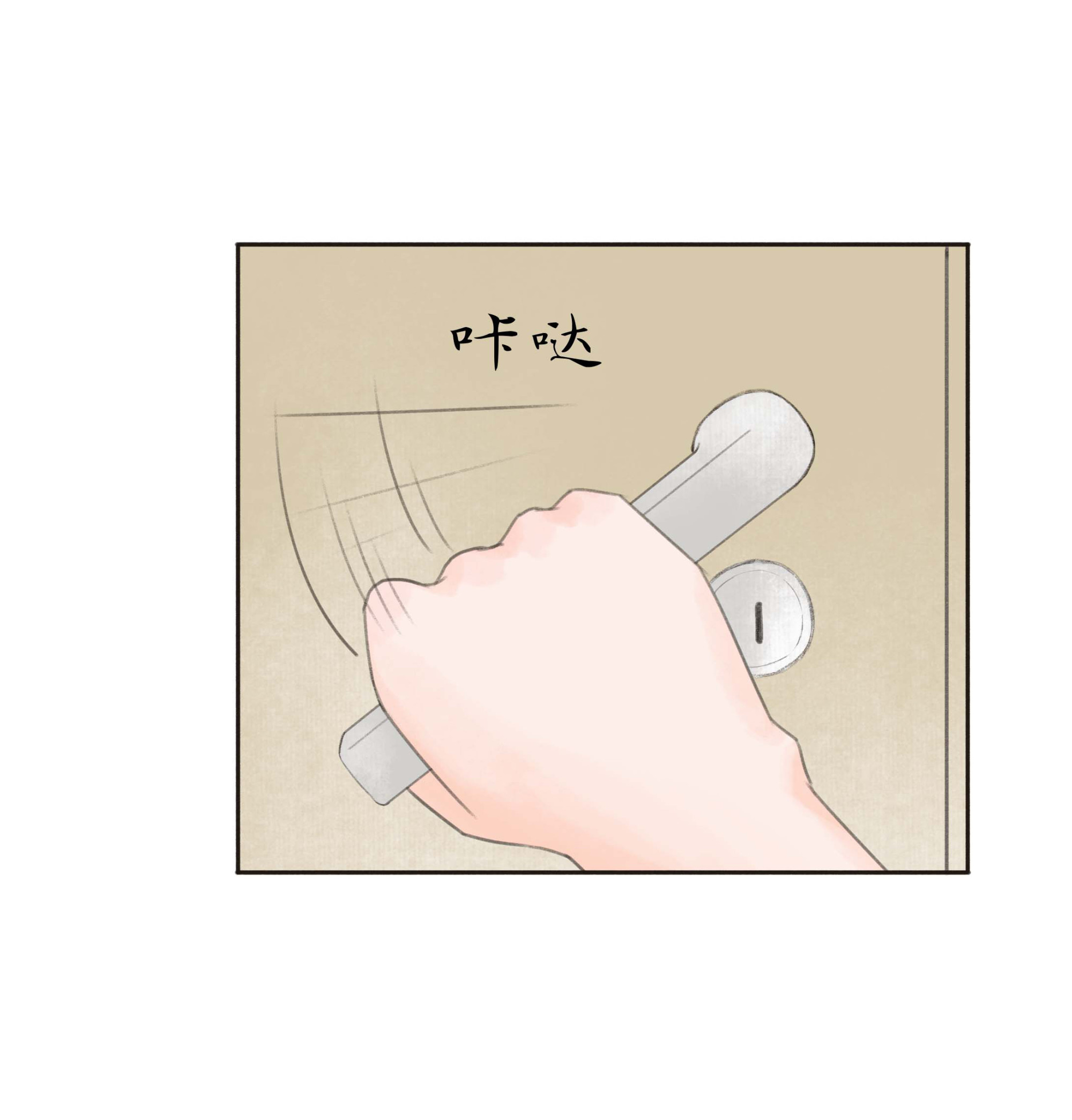 第二十一回-第22话