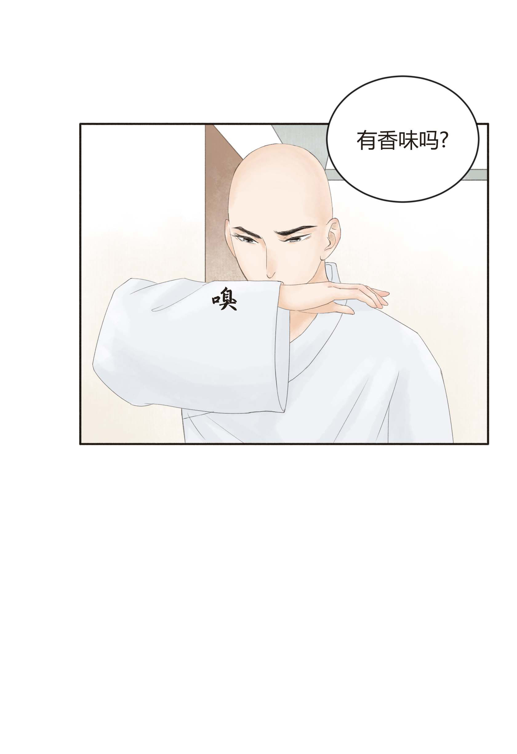 第二十三回-第24话