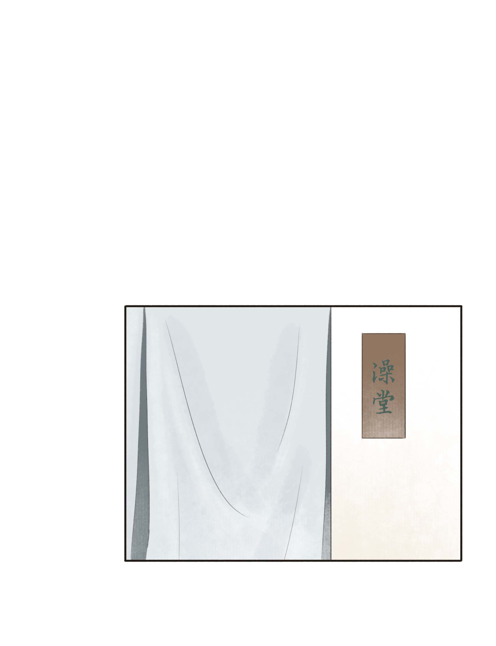 第二十三回-第24话