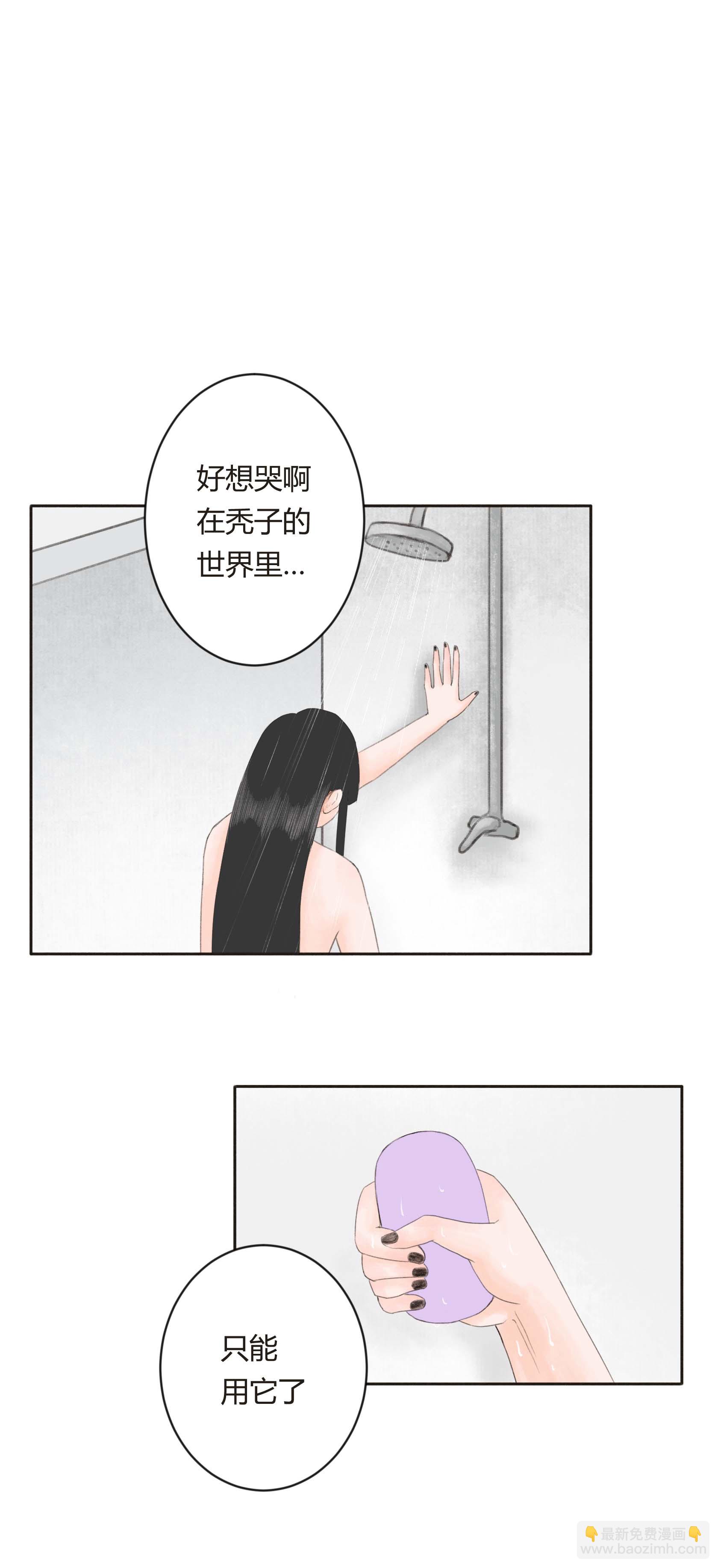 第二十三回-第24话