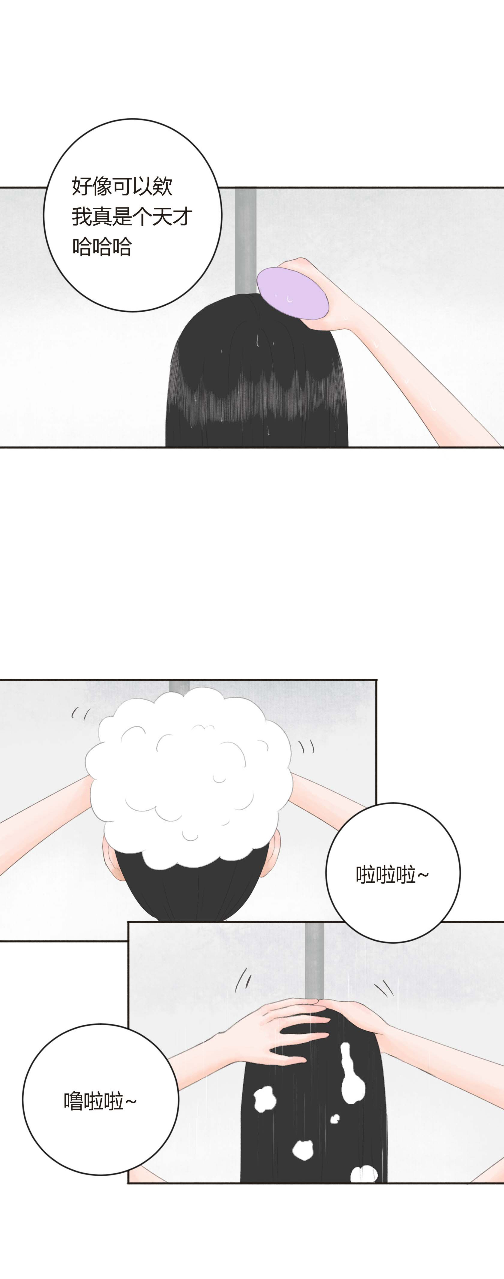 第二十三回-第24话