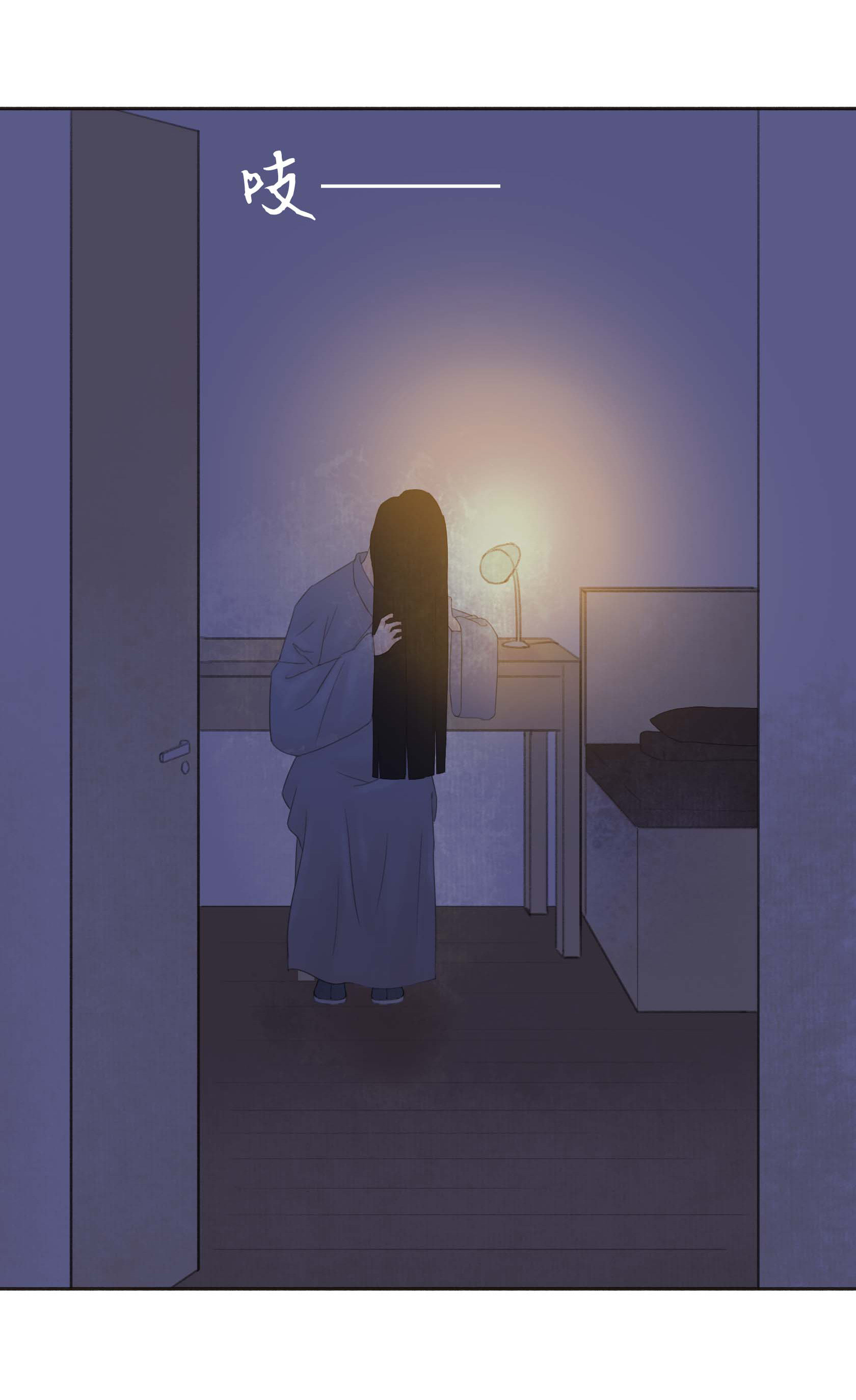 第二十三回-第24话