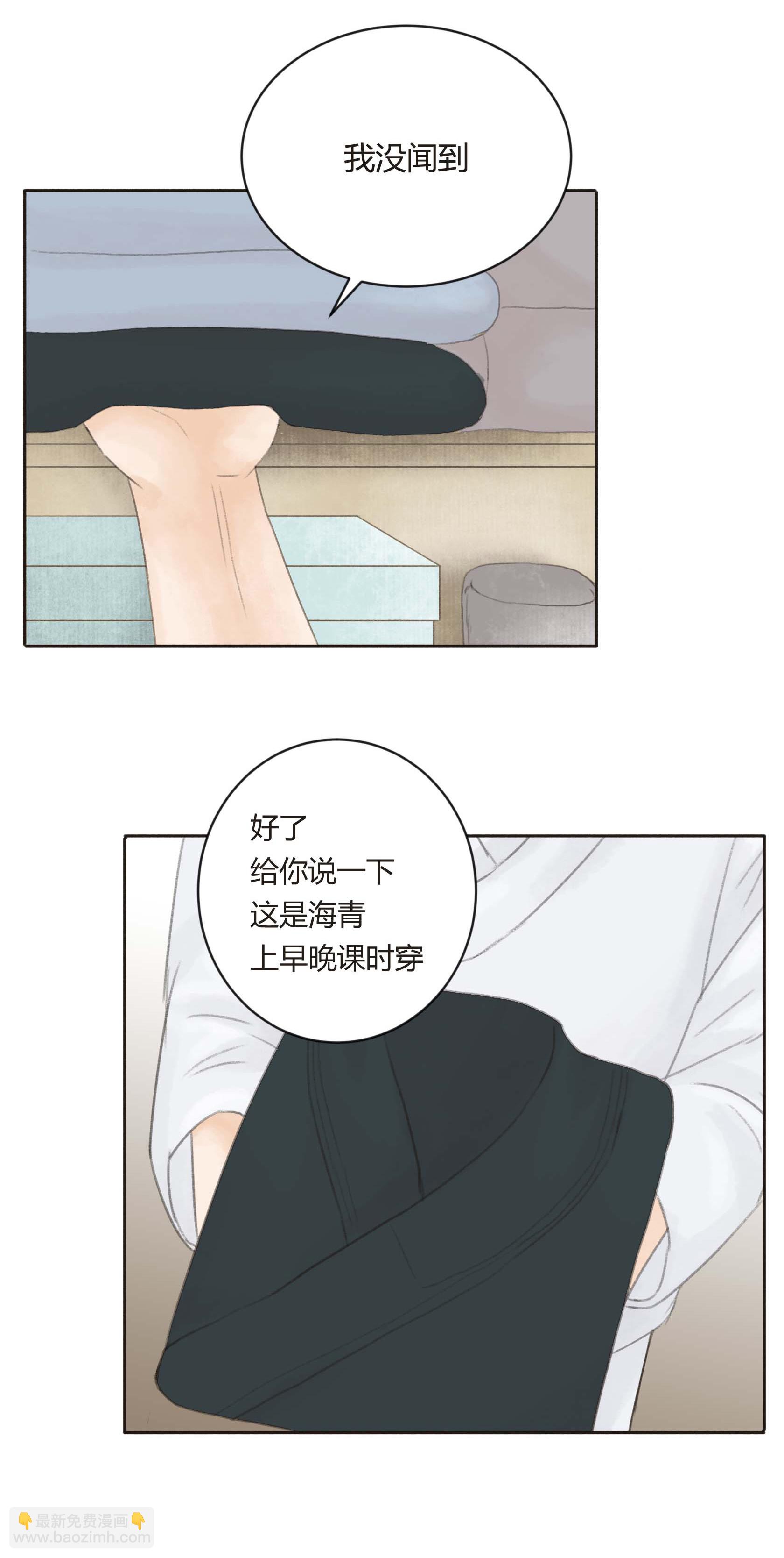 第二十三回-第24话