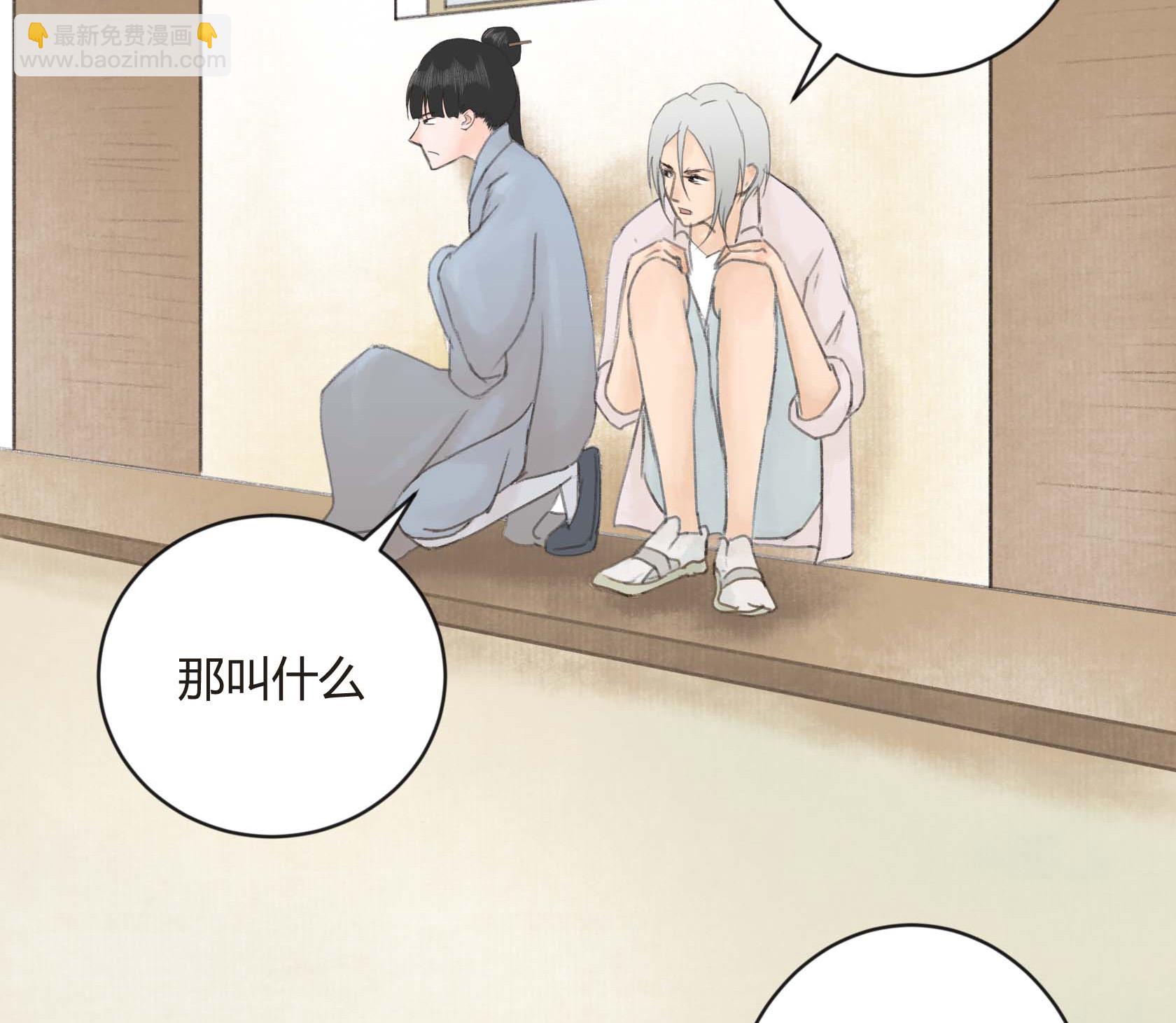 第二十五回-第26话