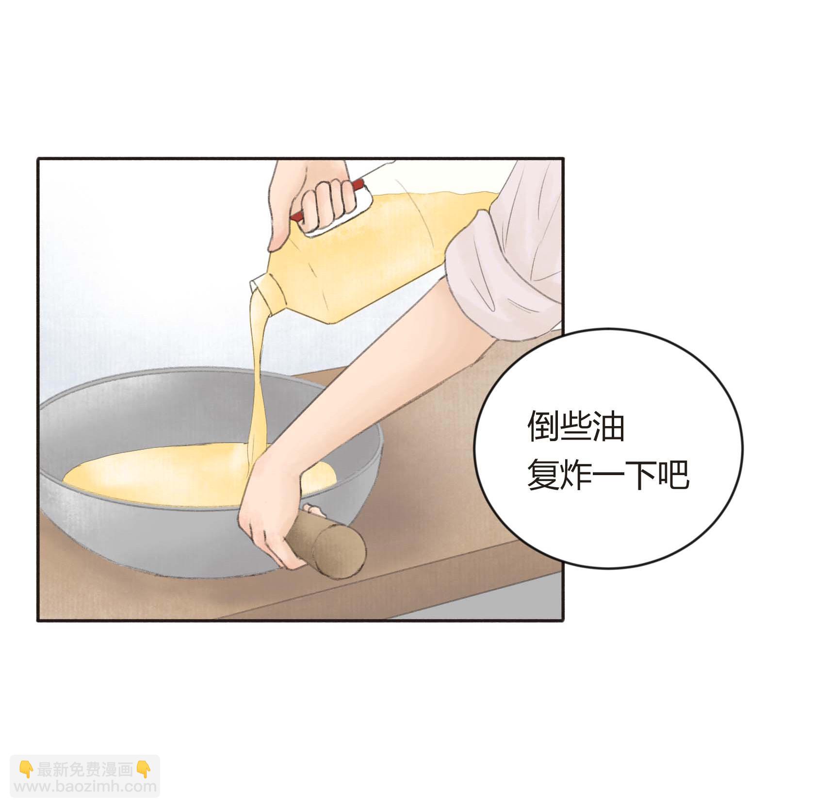 第二十五回-第26话