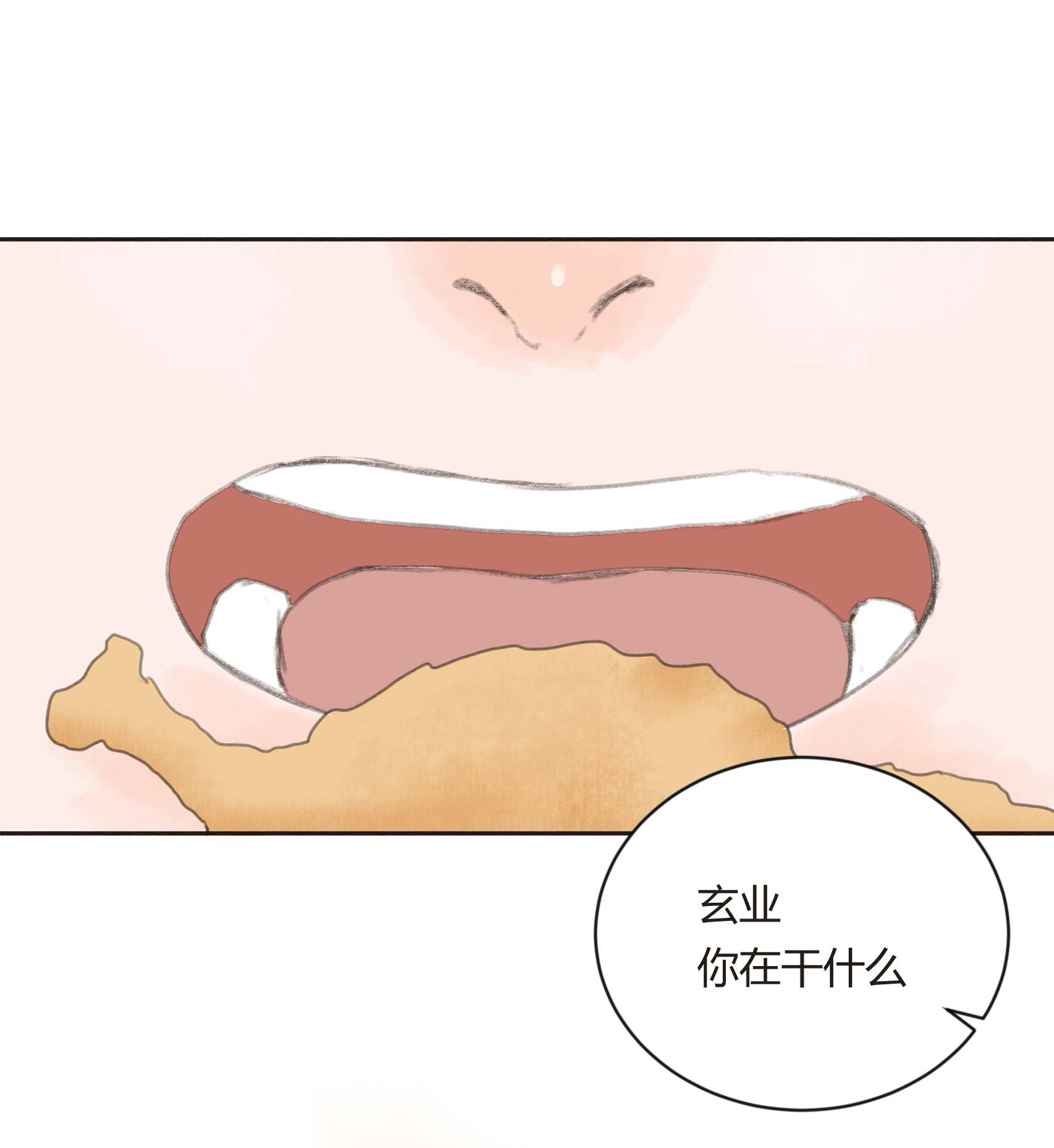 第二十五回-第26话