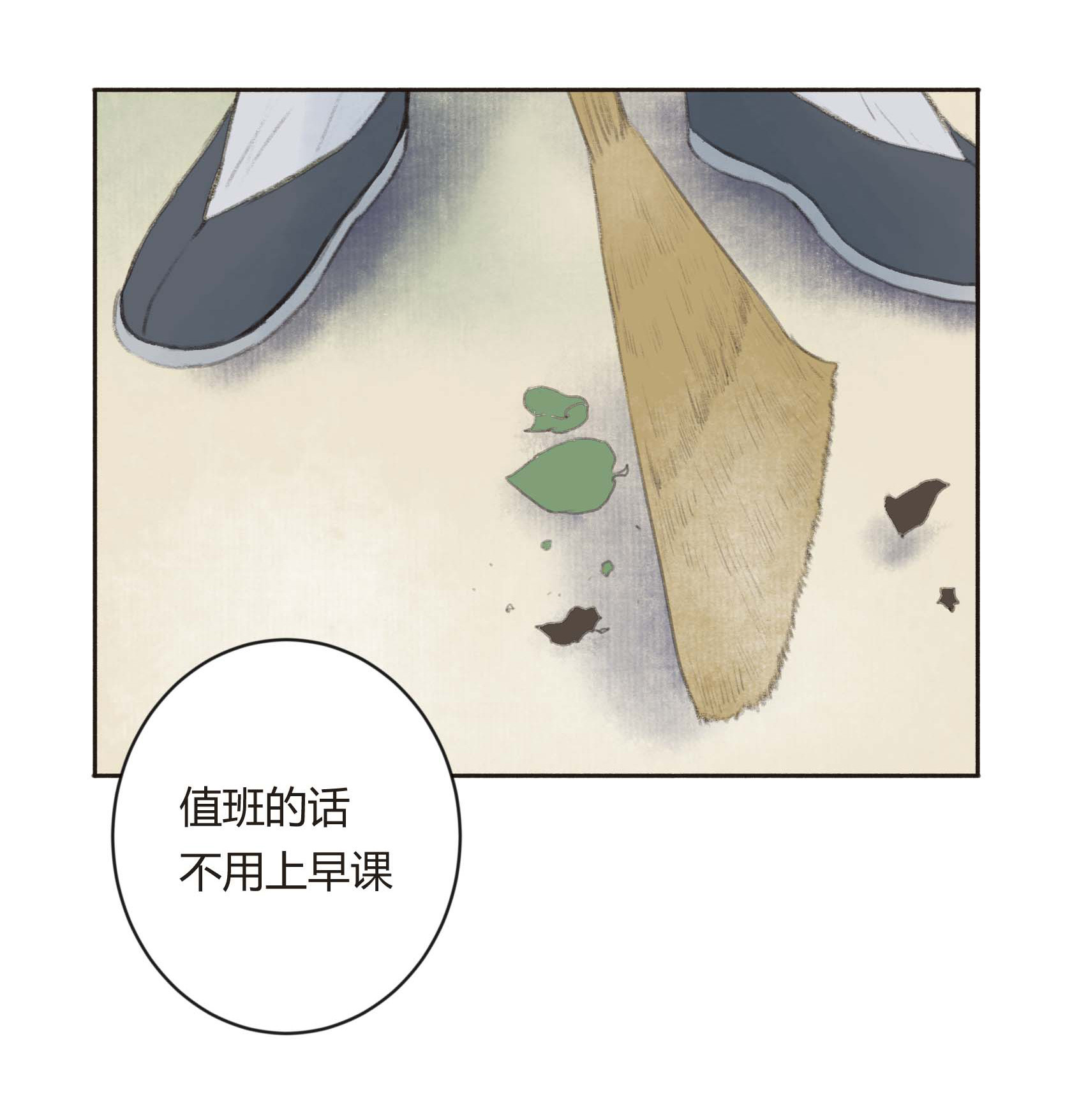 第二十五回-第26话