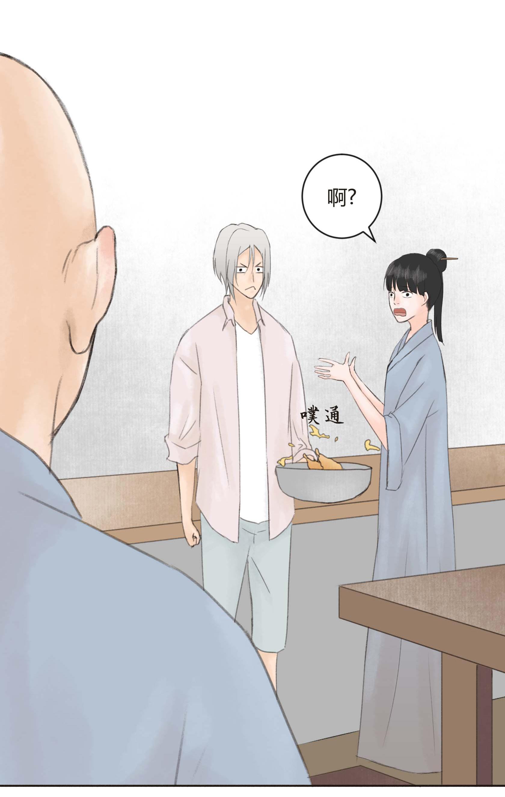 第二十五回-第26话