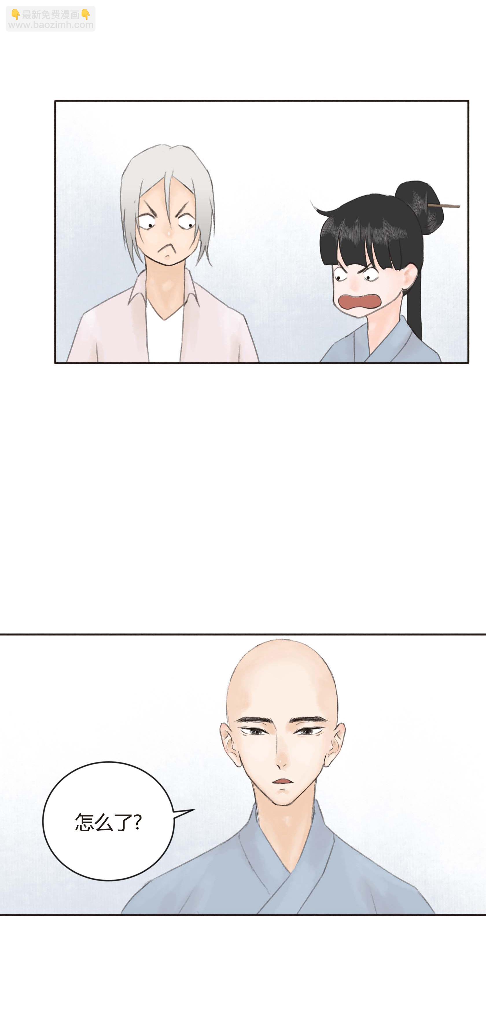 第二十五回-第26话