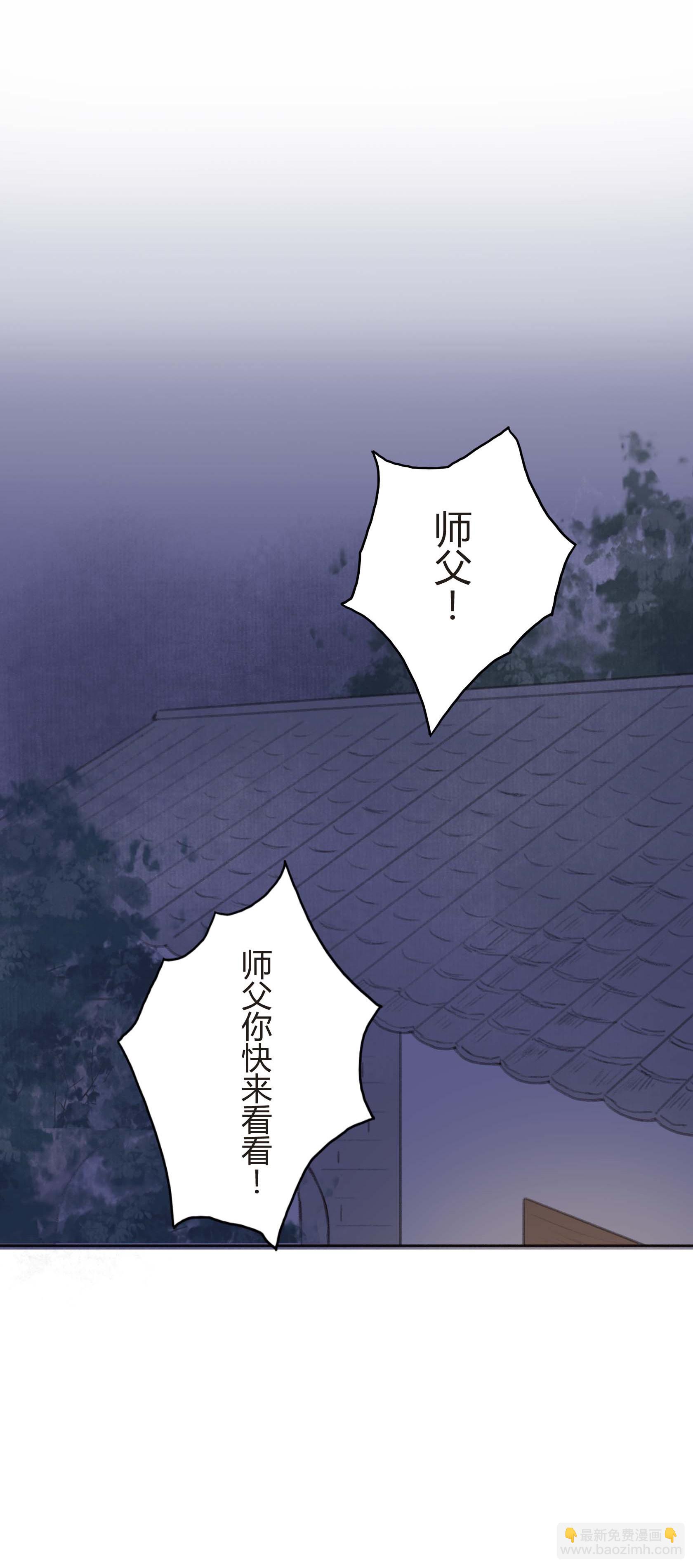 第二十五回-第26话