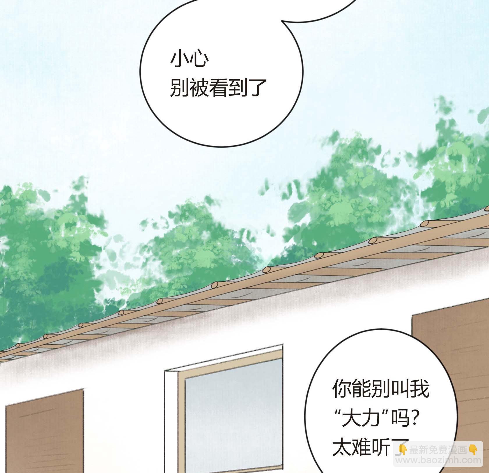 第二十五回-第26话