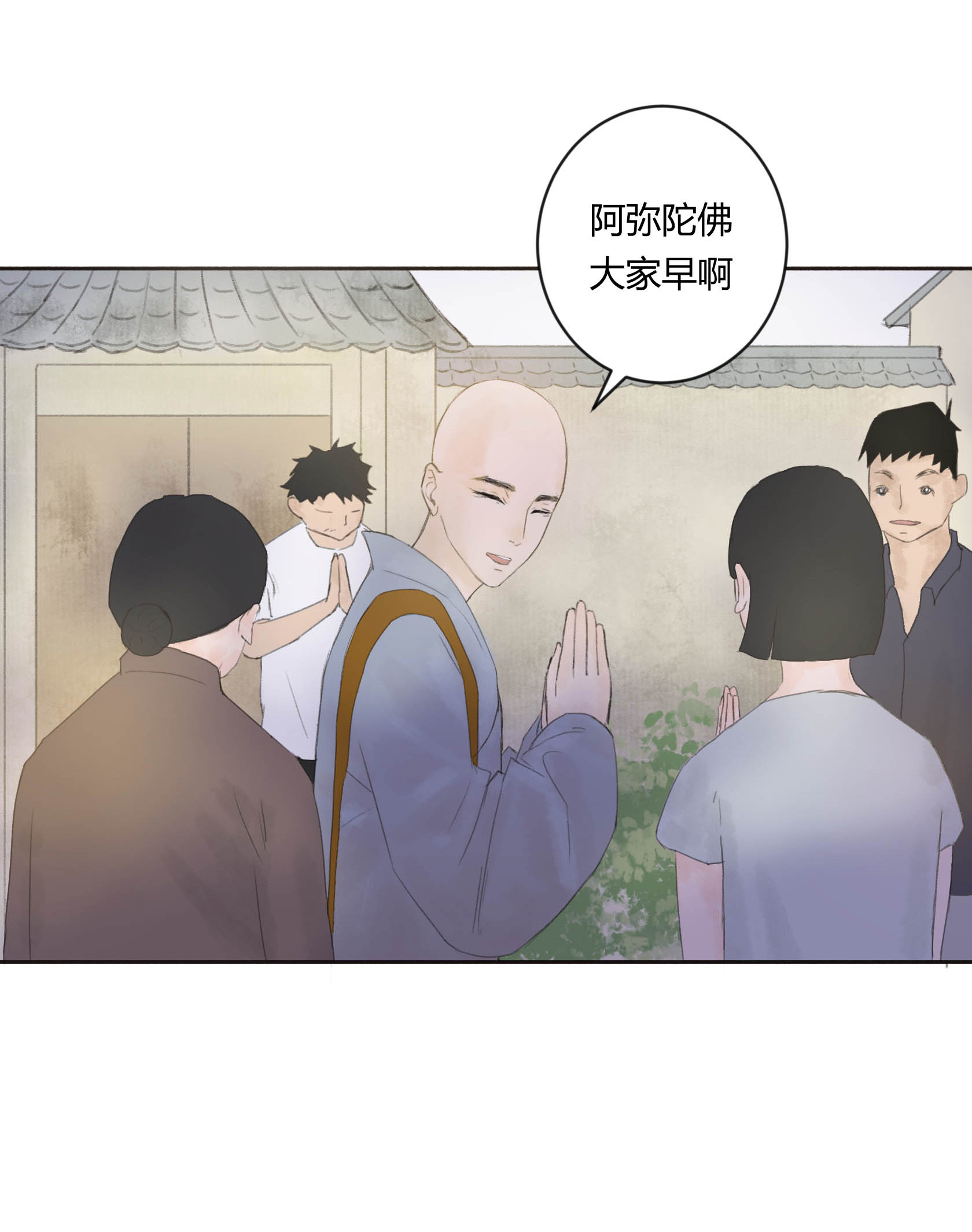 第二十七回-第28话