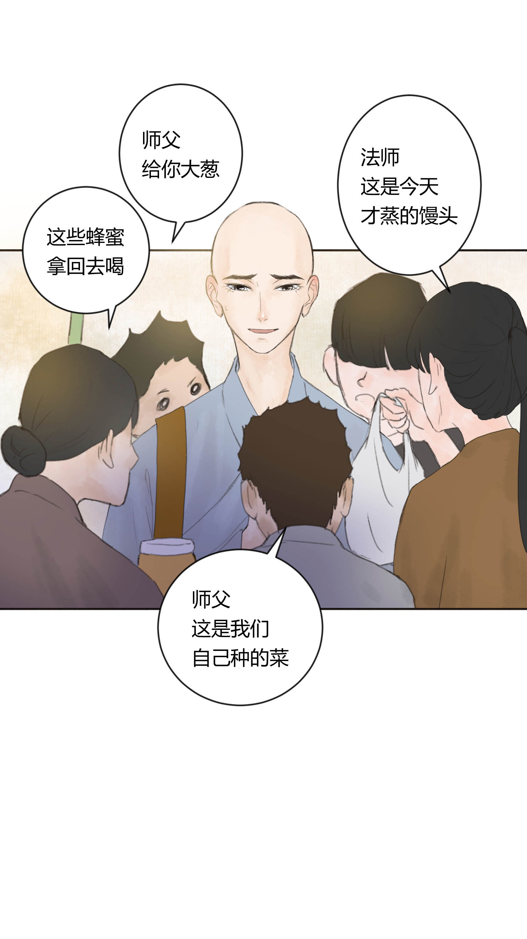 第二十七回-第28话