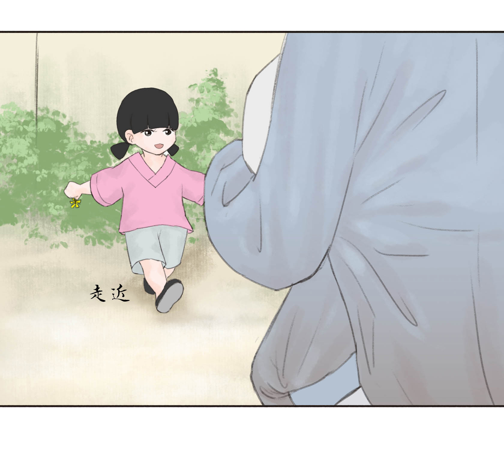 第二十七回-第28话