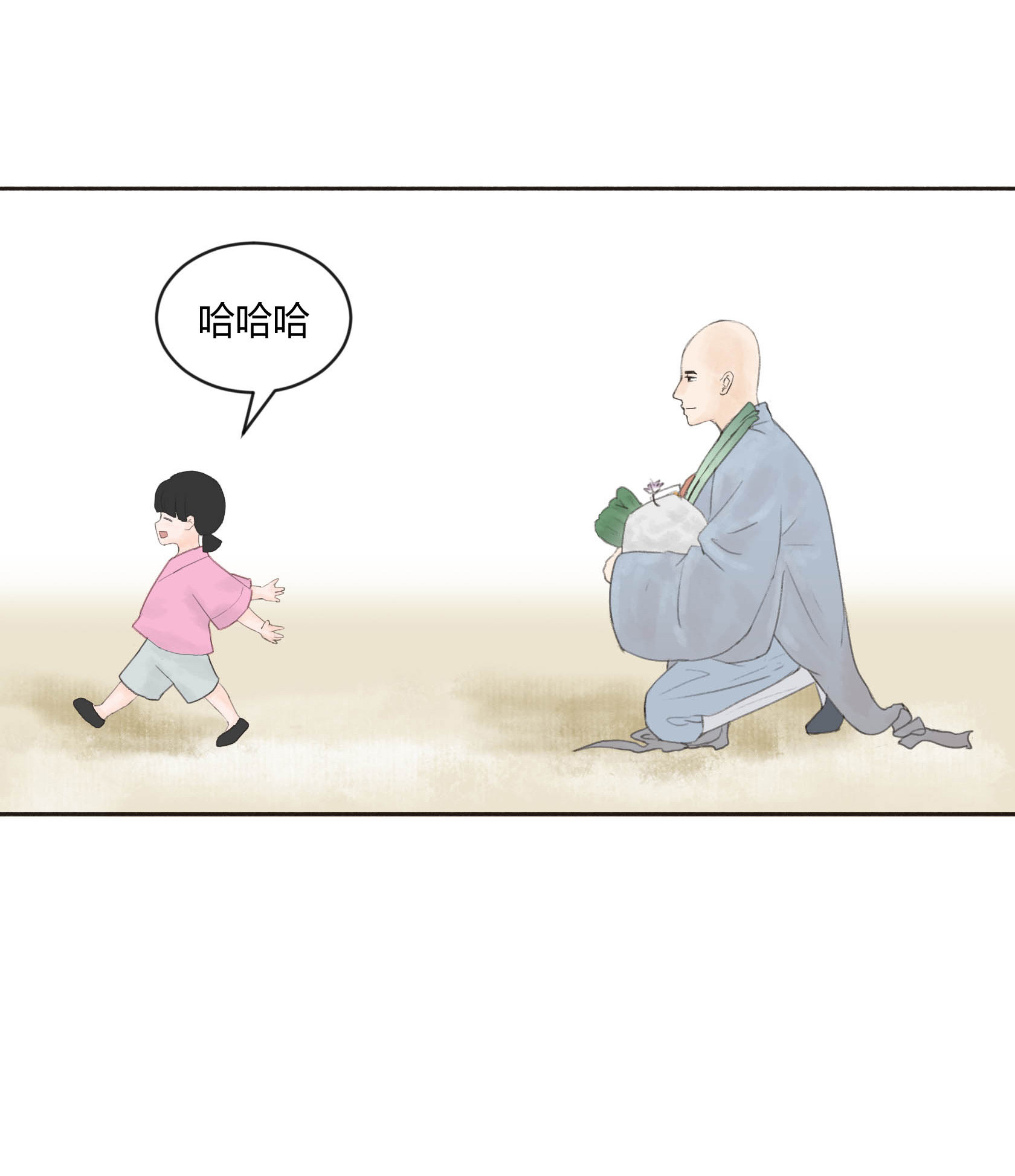 第二十七回-第28话