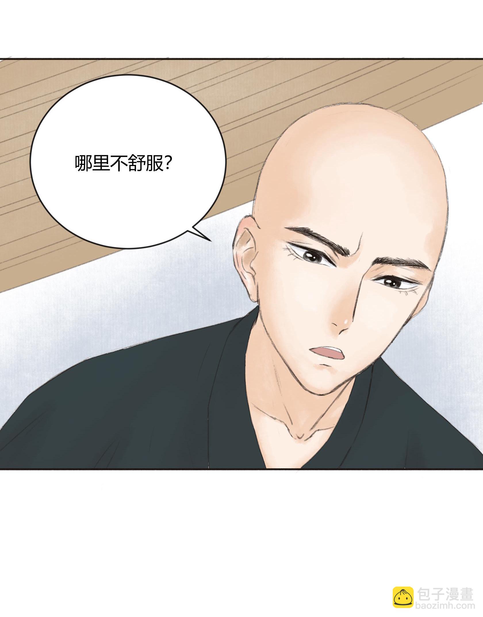 第二十七回-第28话