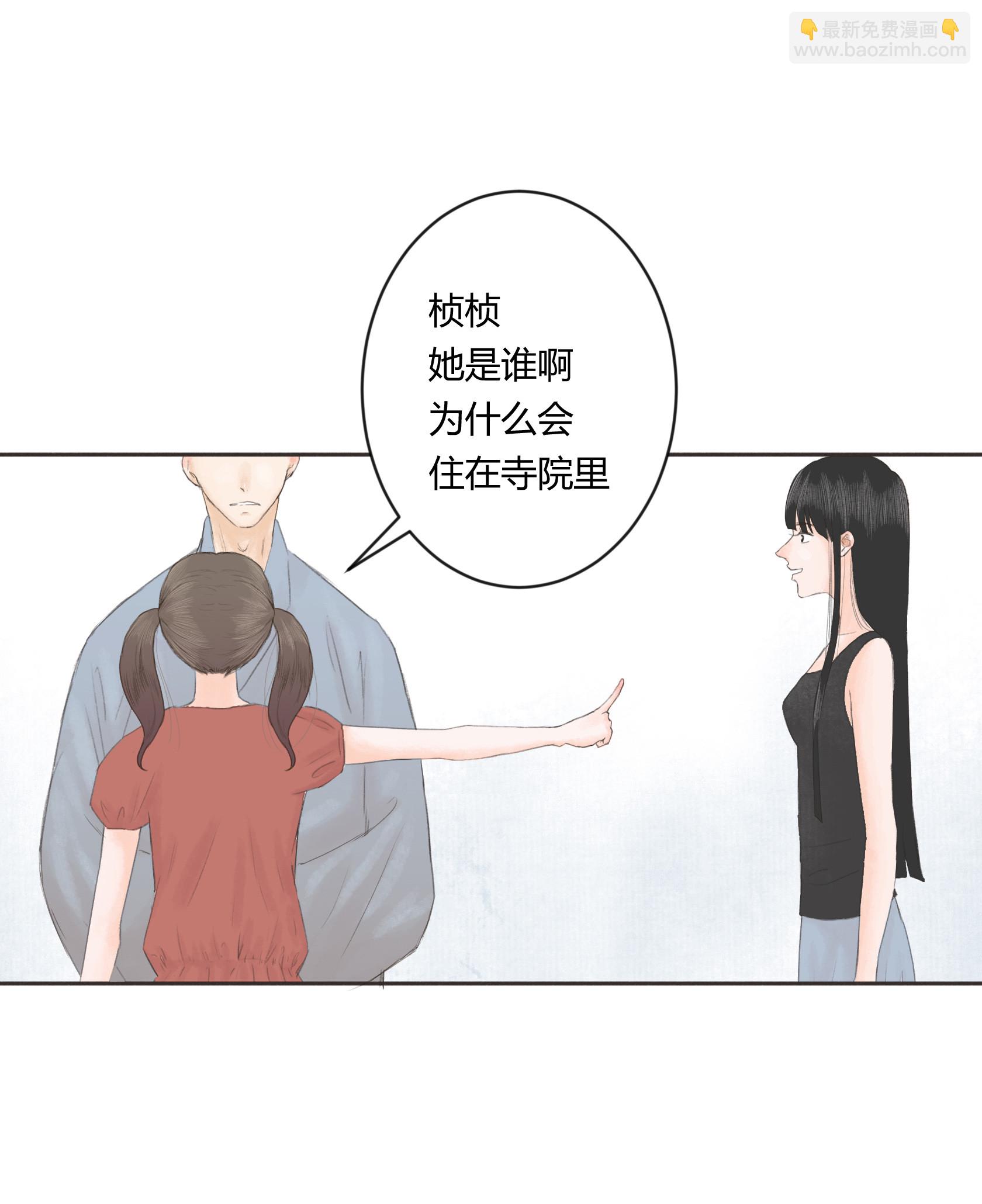 第二十九回-第30话