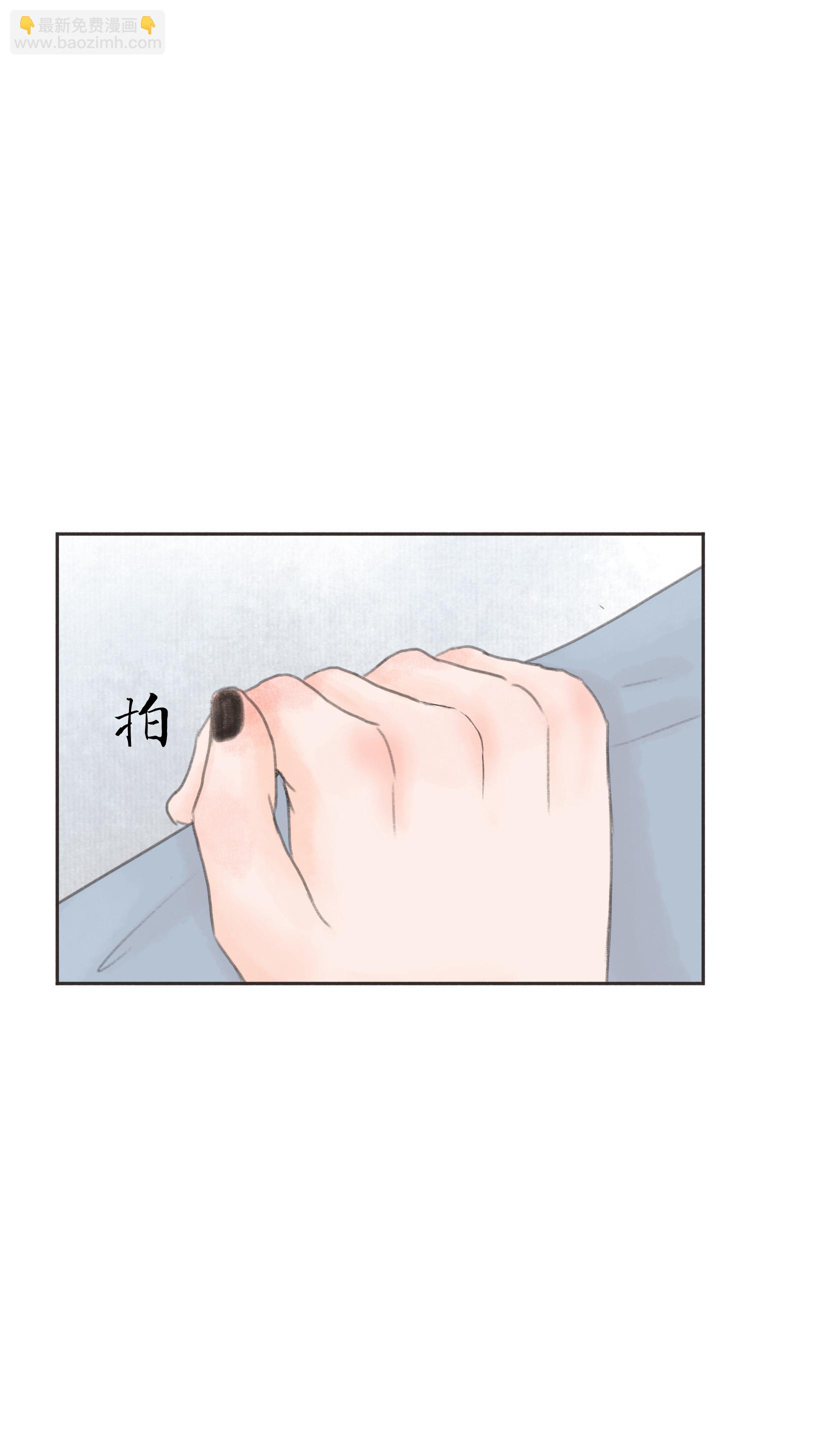 第二十九回-第30话