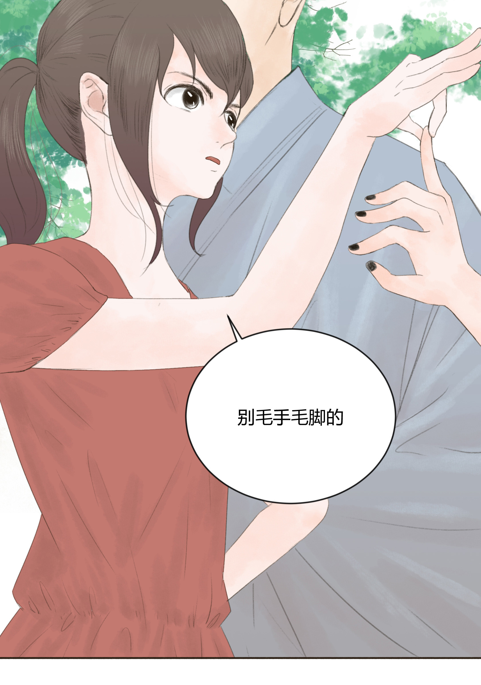 第二十九回-第30话