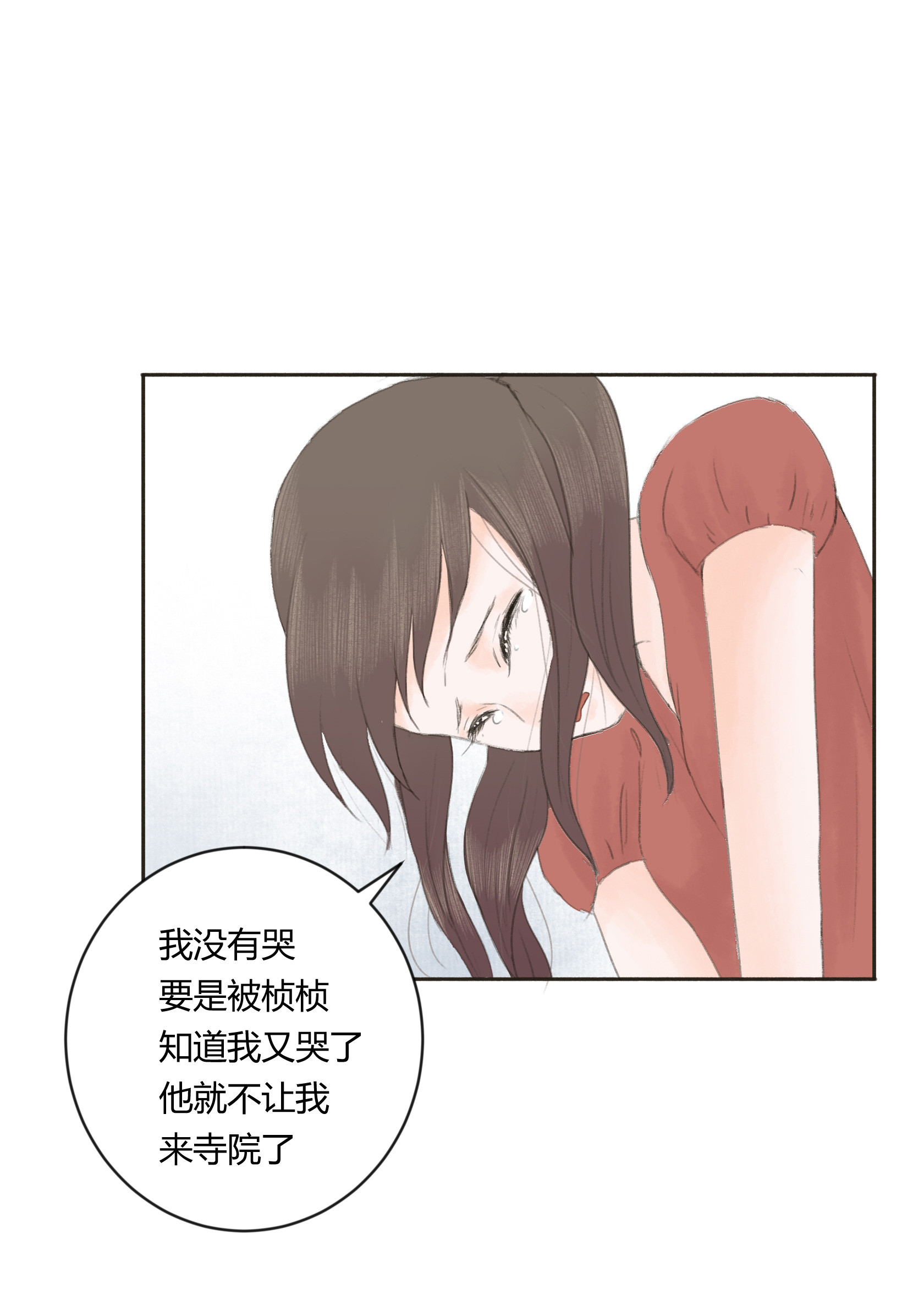 第二十九回-第30话