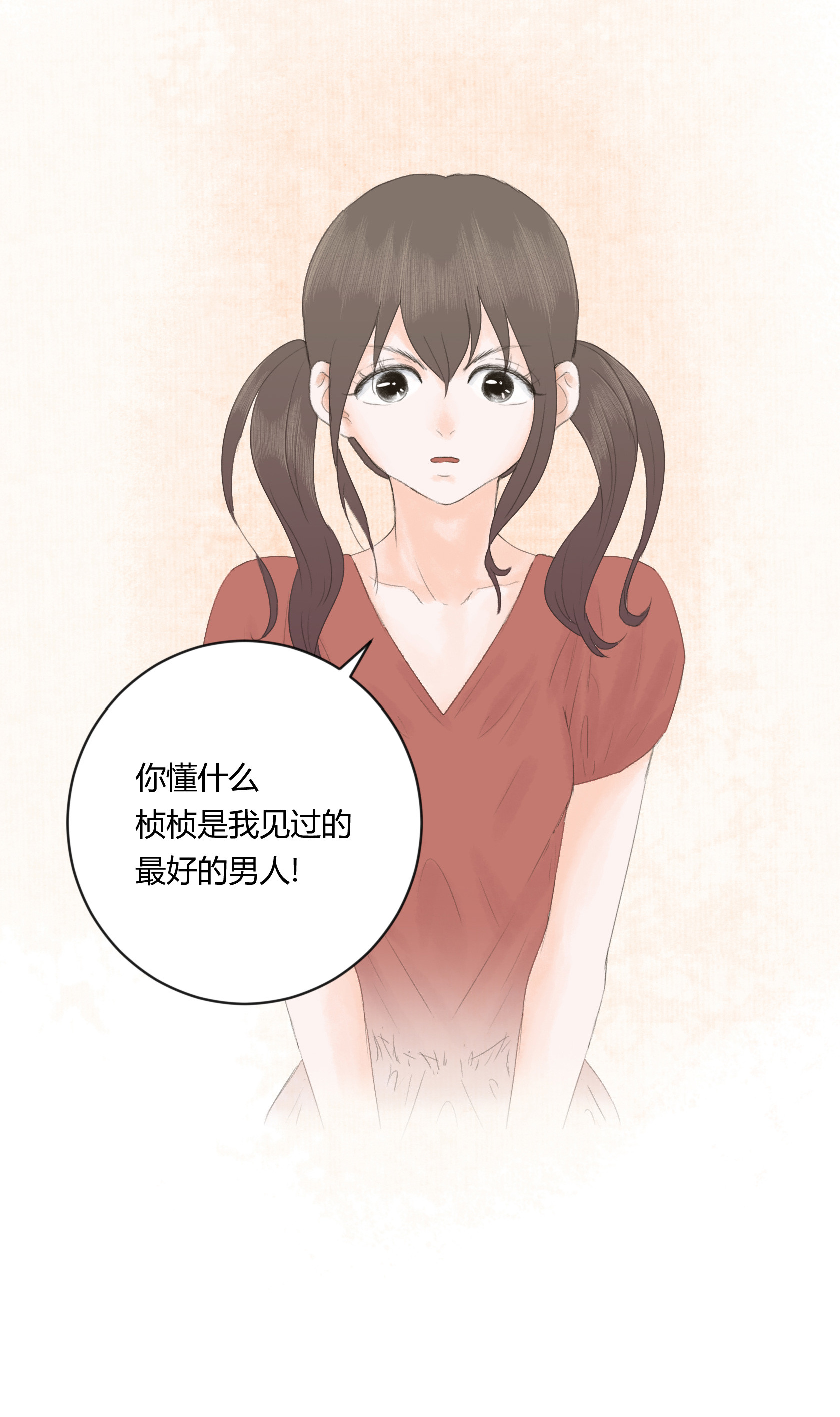 第二十九回-第30话